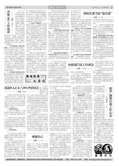 人生就是博-尊龙凯时中国官网