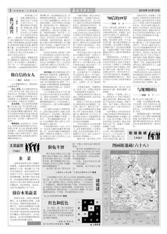 人生就是博-尊龙凯时中国官网