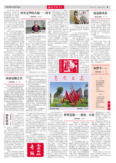 人生就是博-尊龙凯时中国官网