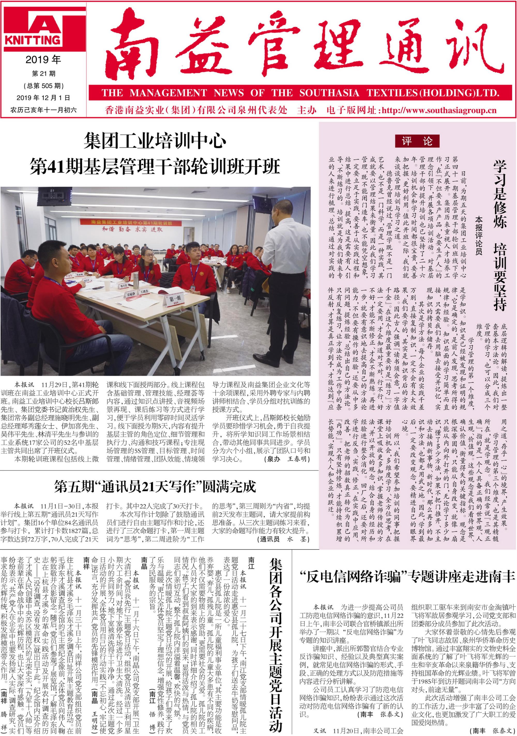 人生就是博-尊龙凯时中国官网