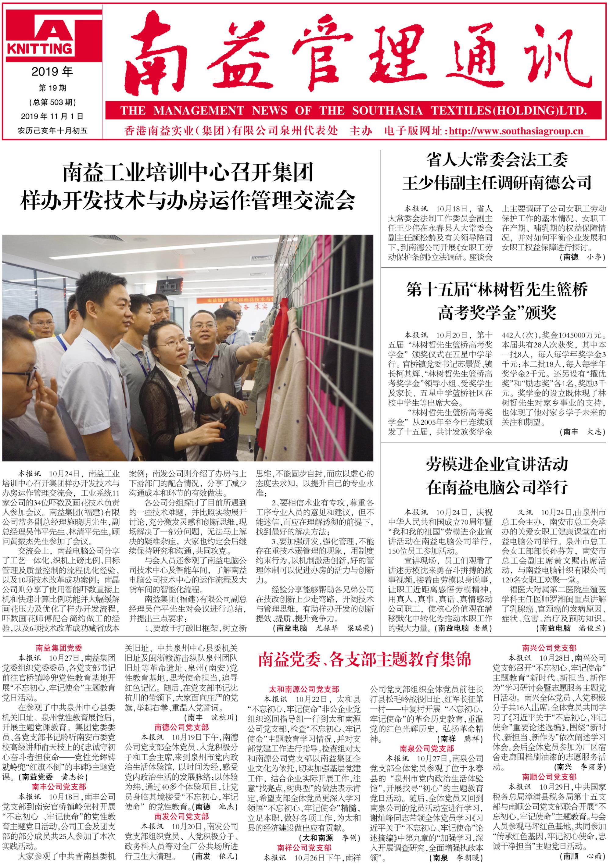 人生就是博-尊龙凯时中国官网