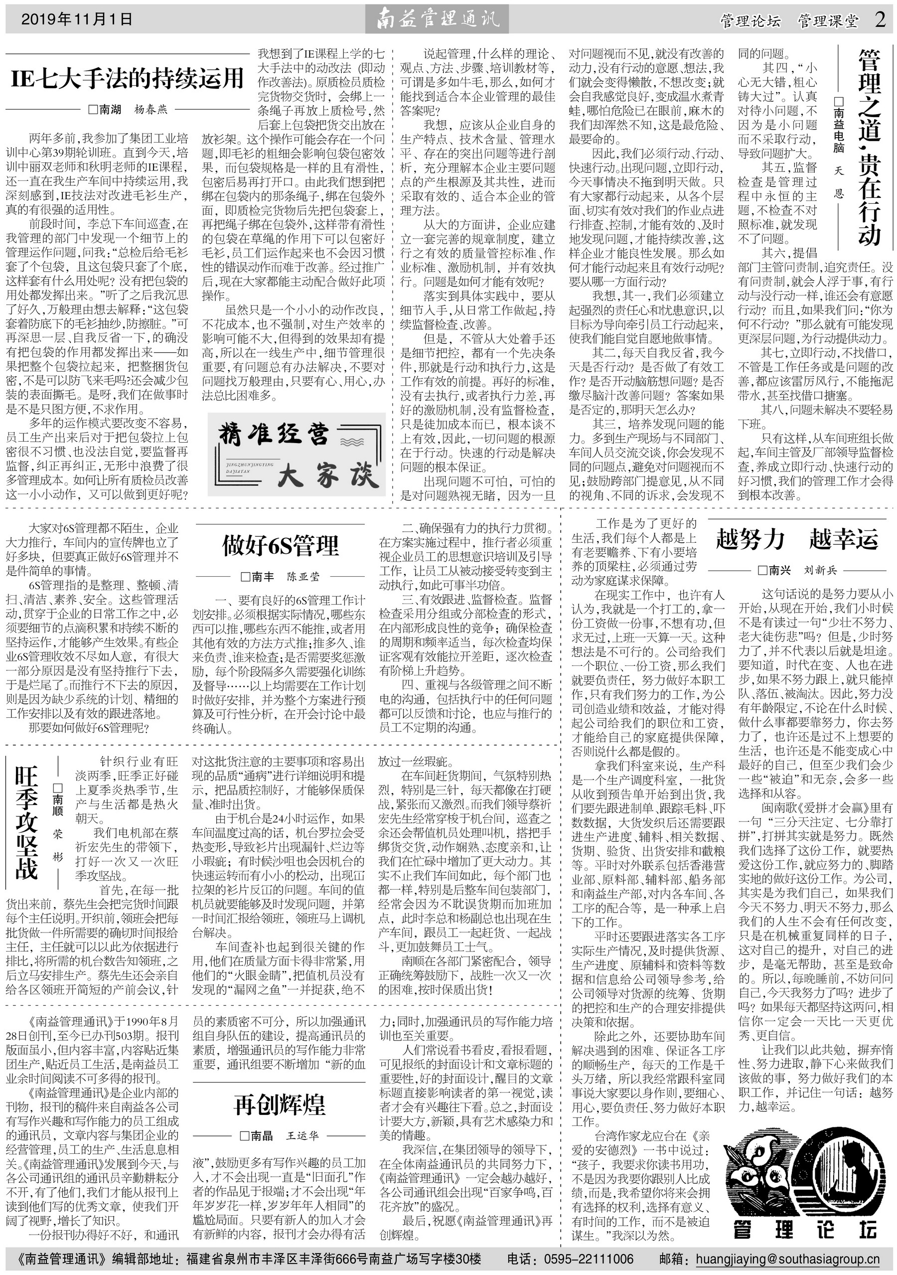 人生就是博-尊龙凯时中国官网