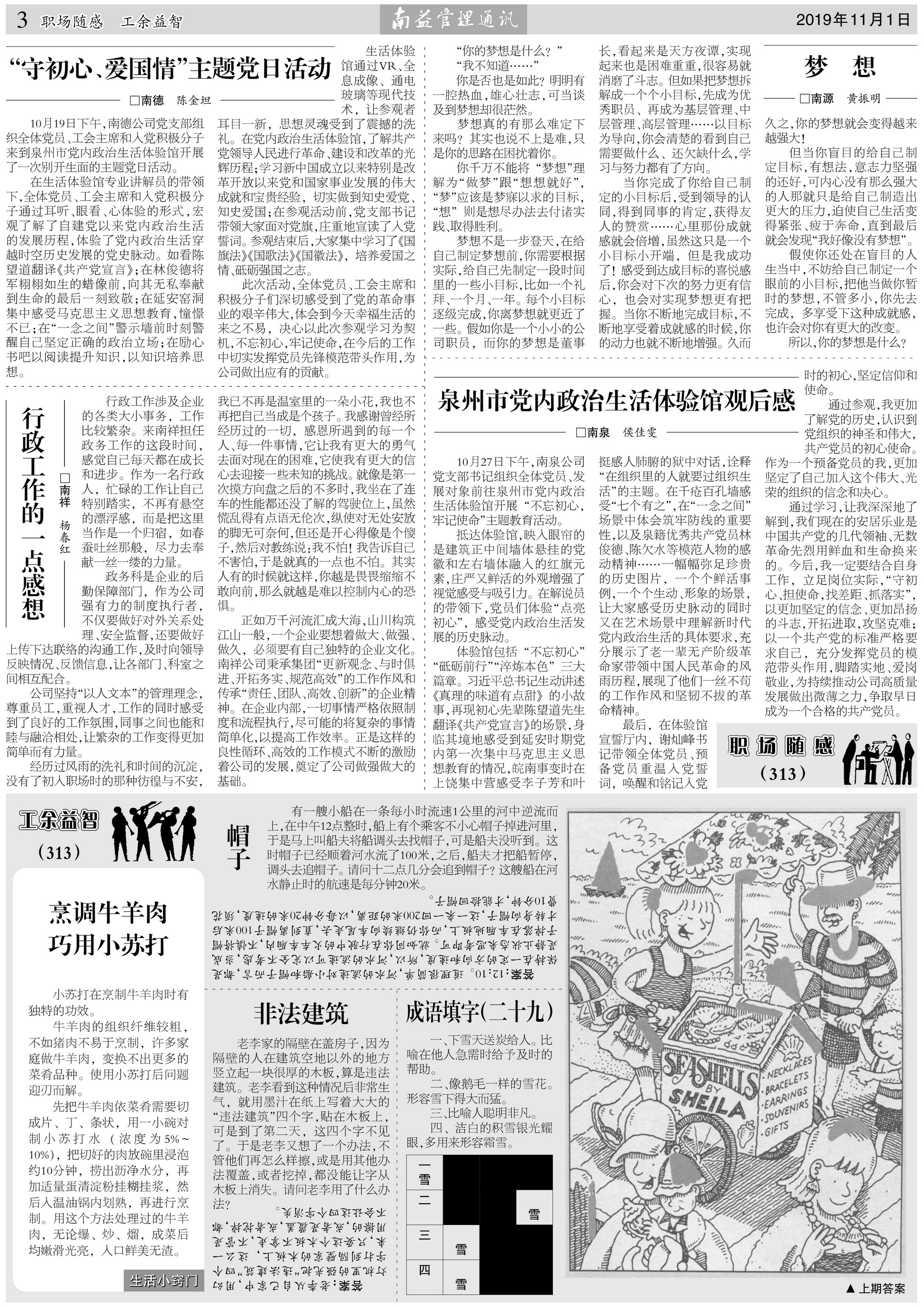 人生就是博-尊龙凯时中国官网