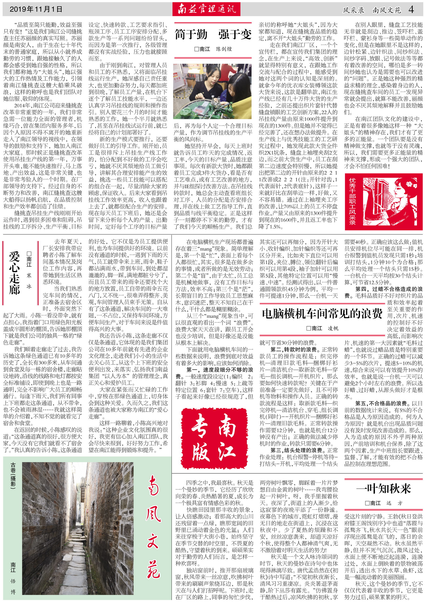 人生就是博-尊龙凯时中国官网