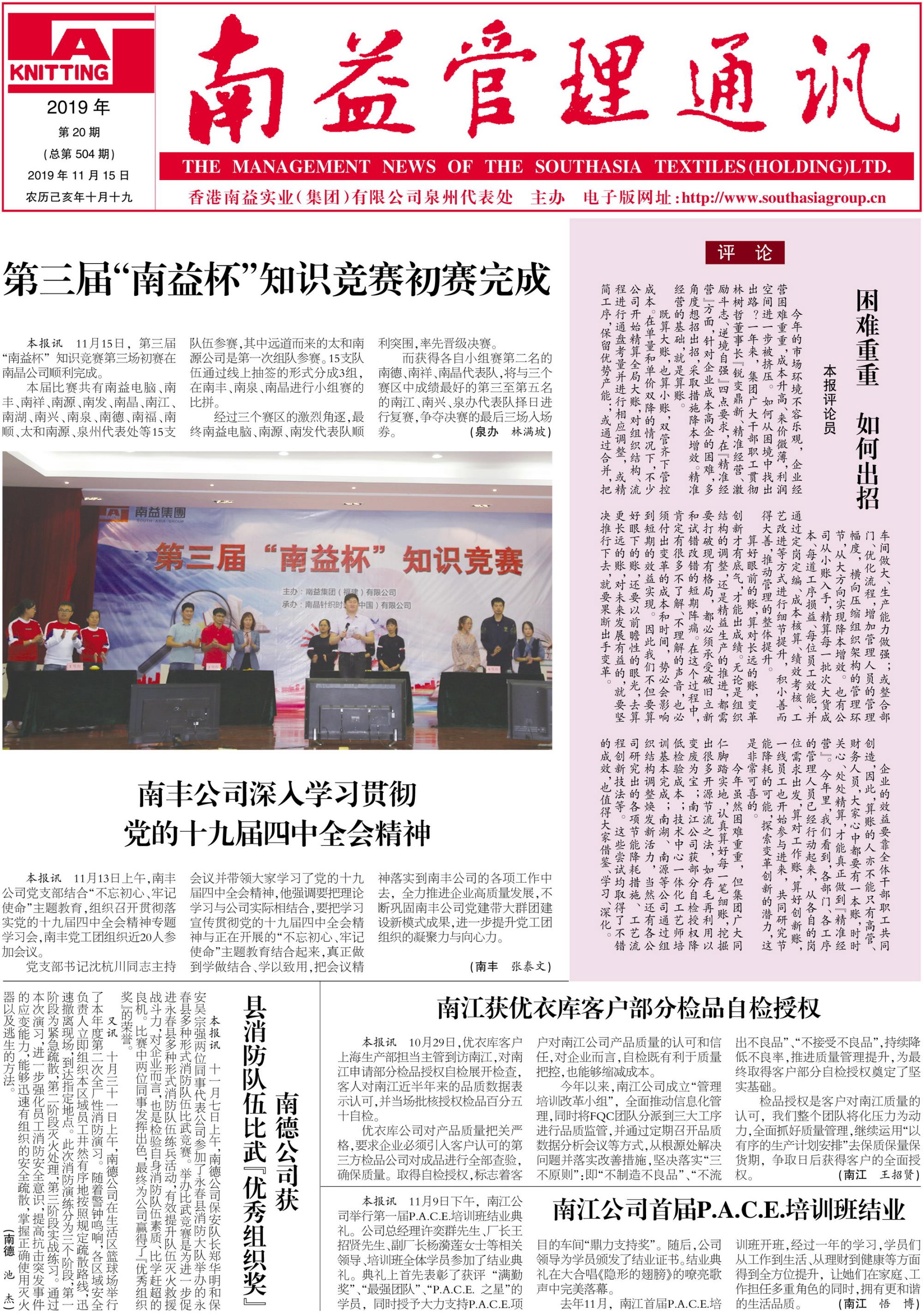 人生就是博-尊龙凯时中国官网
