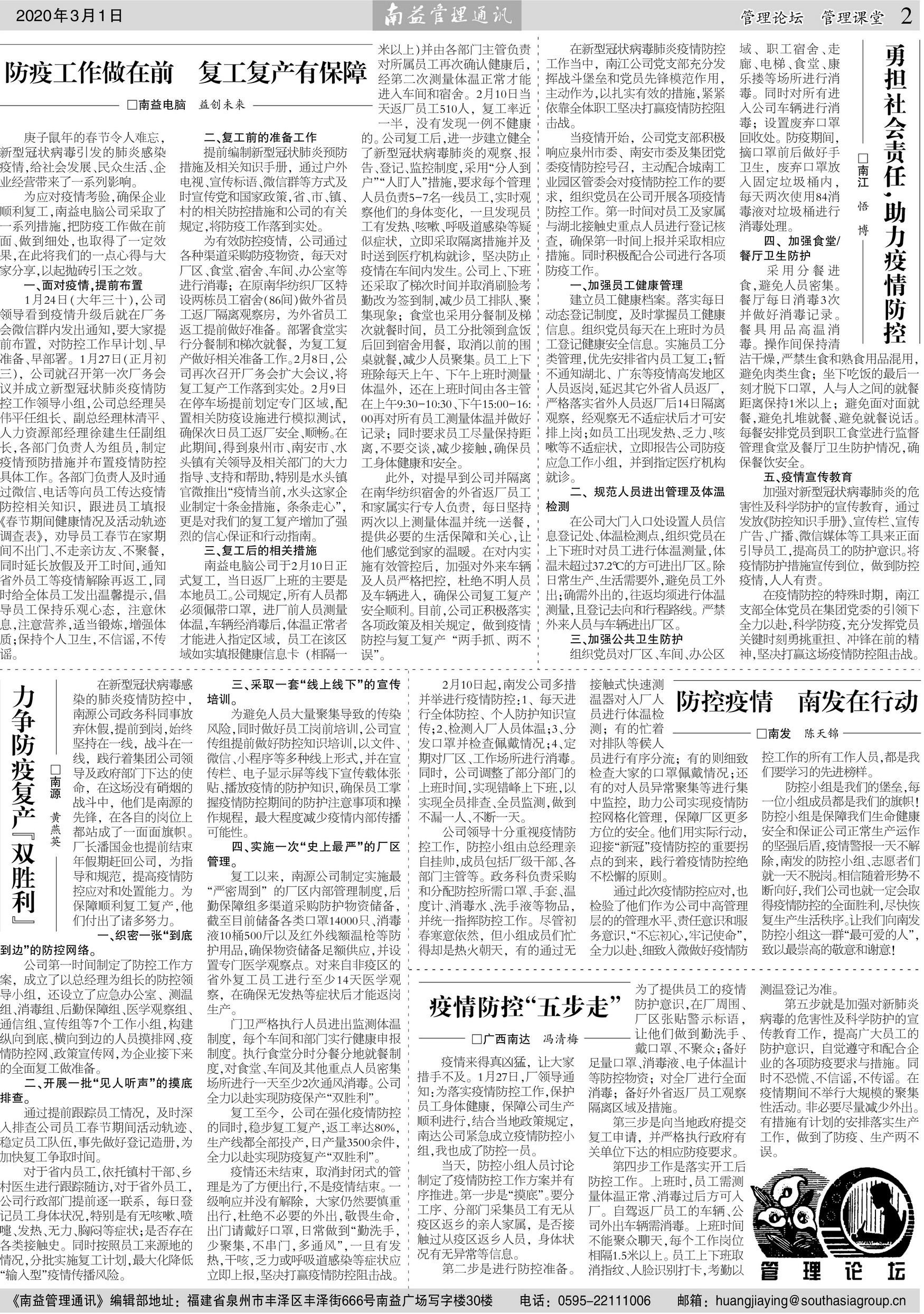 人生就是博-尊龙凯时中国官网