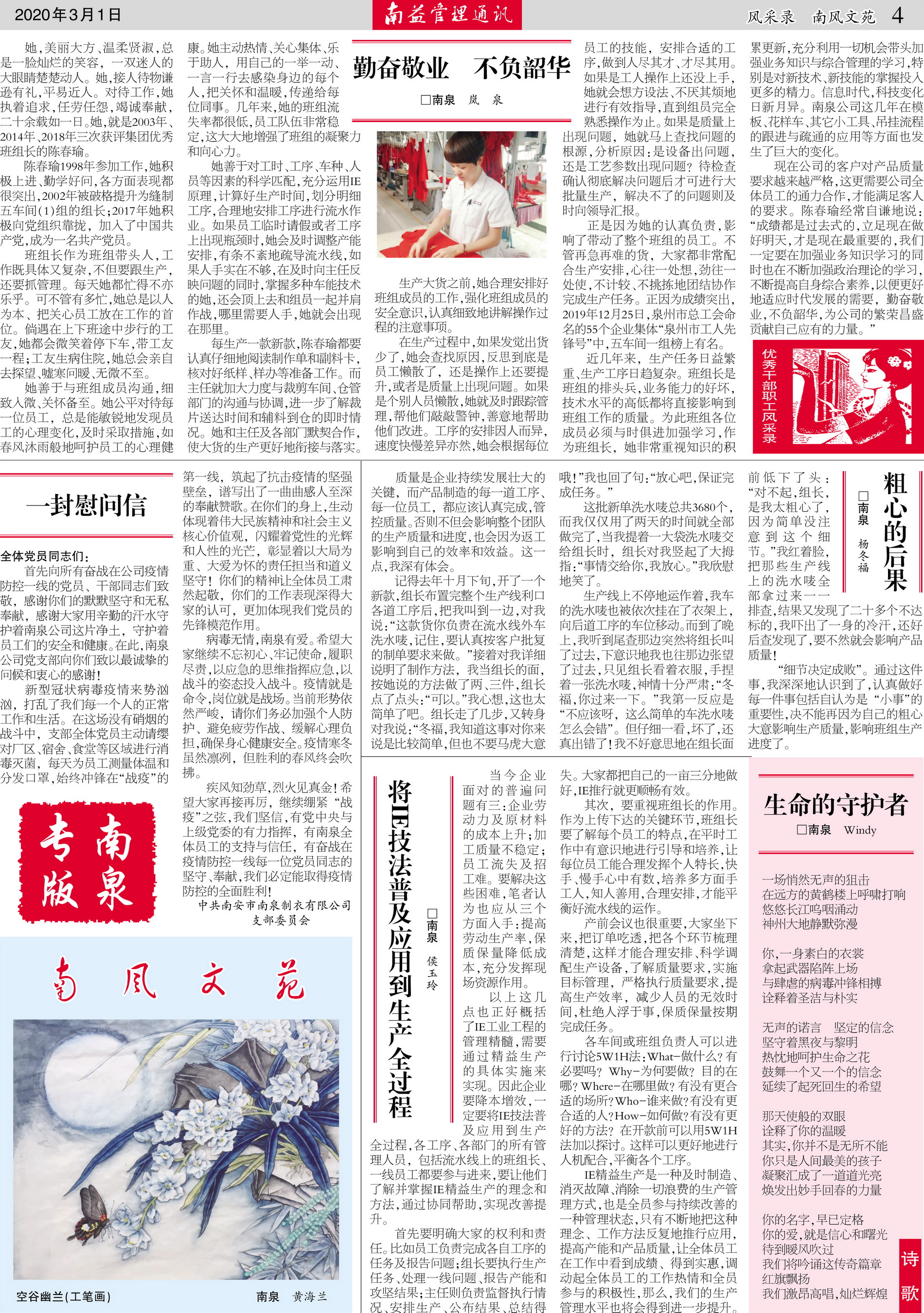 人生就是博-尊龙凯时中国官网