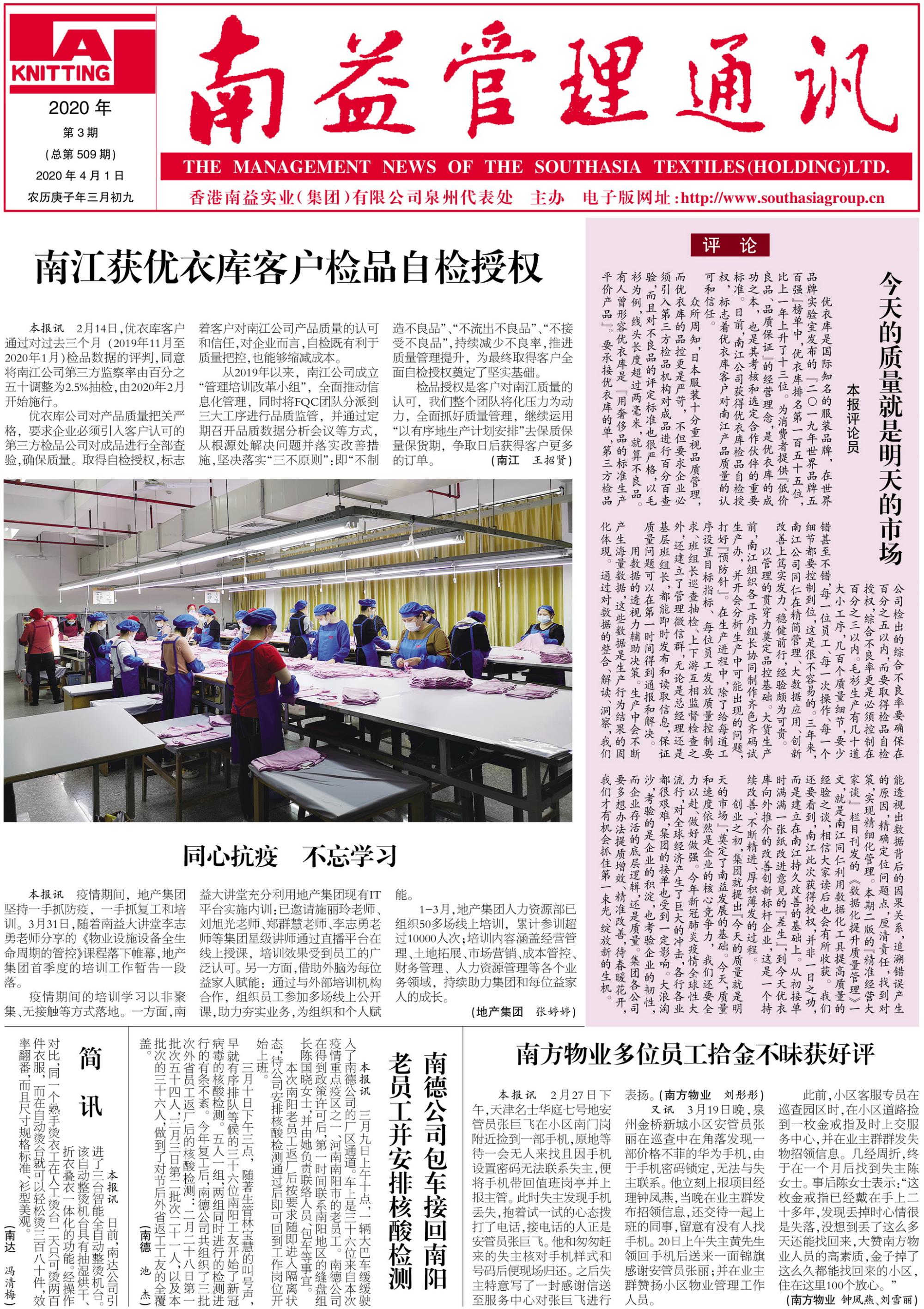 人生就是博-尊龙凯时中国官网