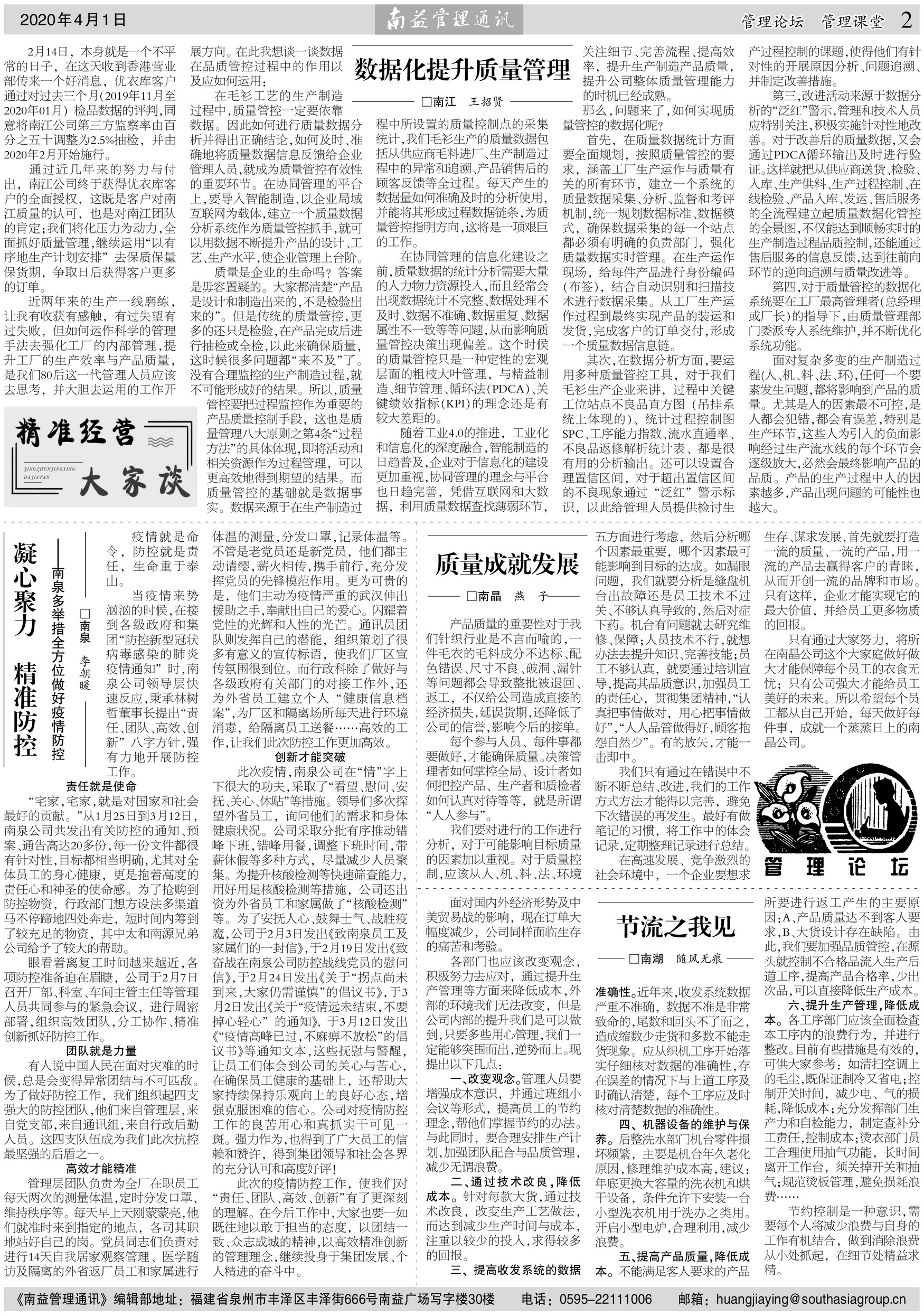 人生就是博-尊龙凯时中国官网