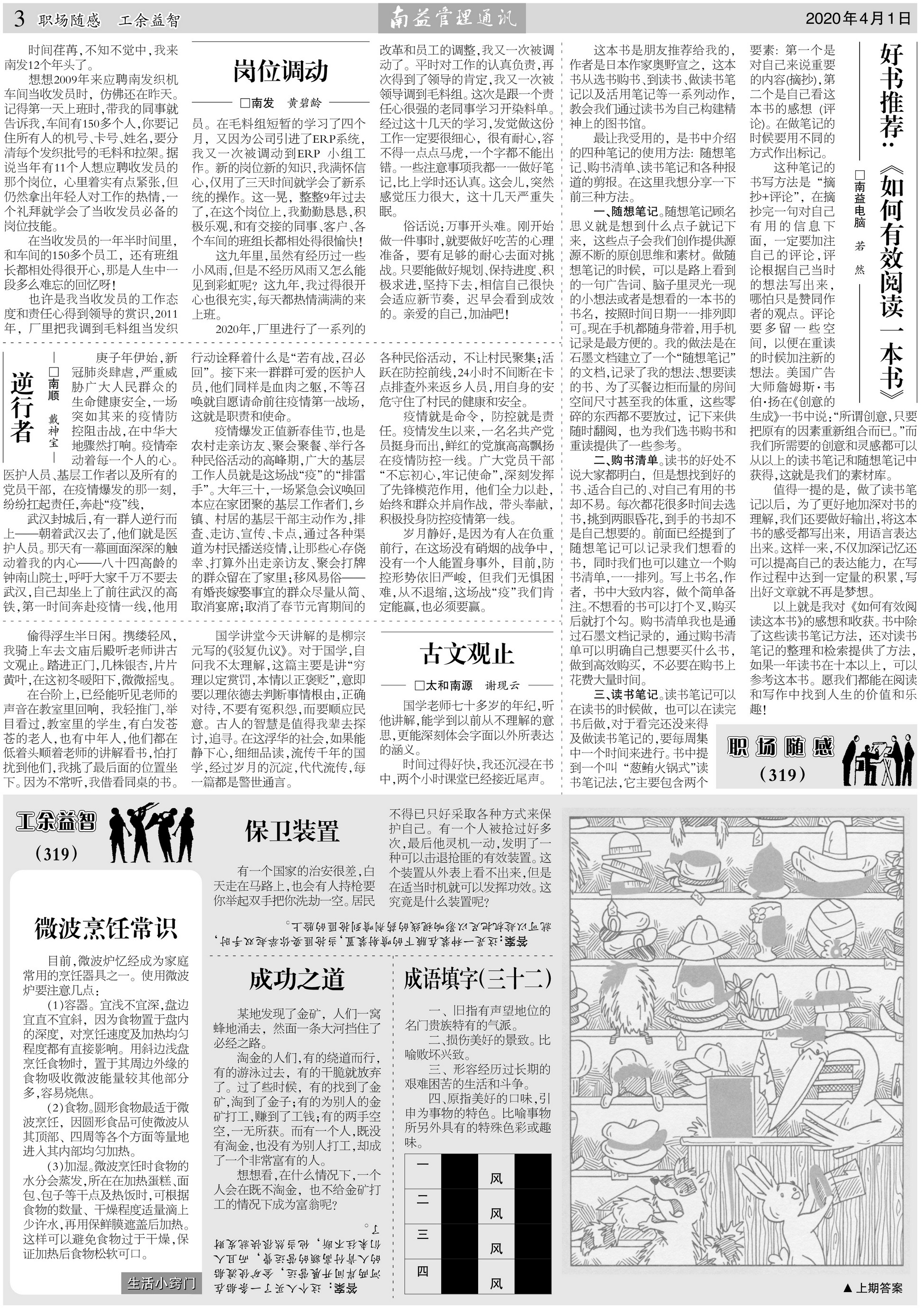 人生就是博-尊龙凯时中国官网