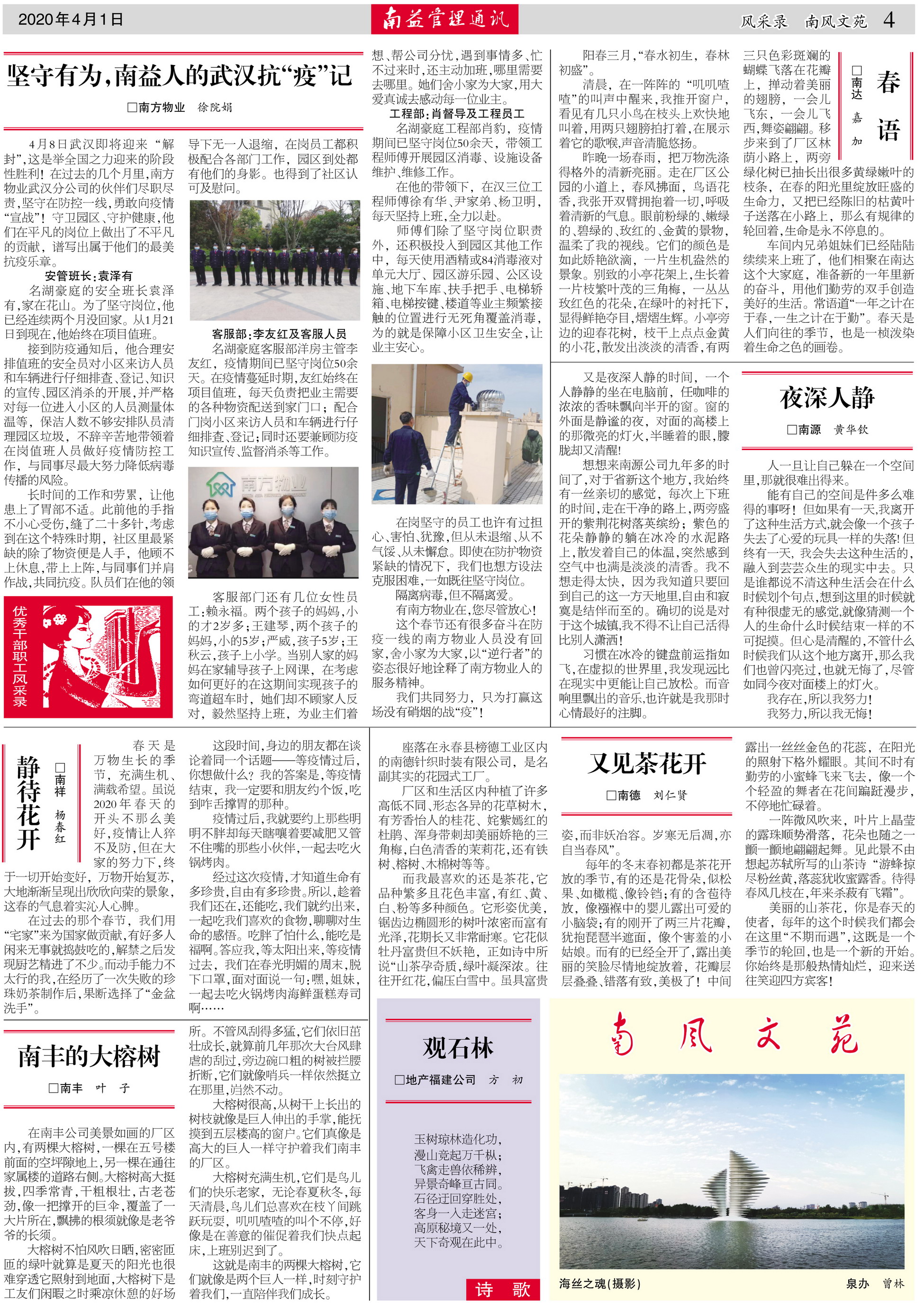 人生就是博-尊龙凯时中国官网