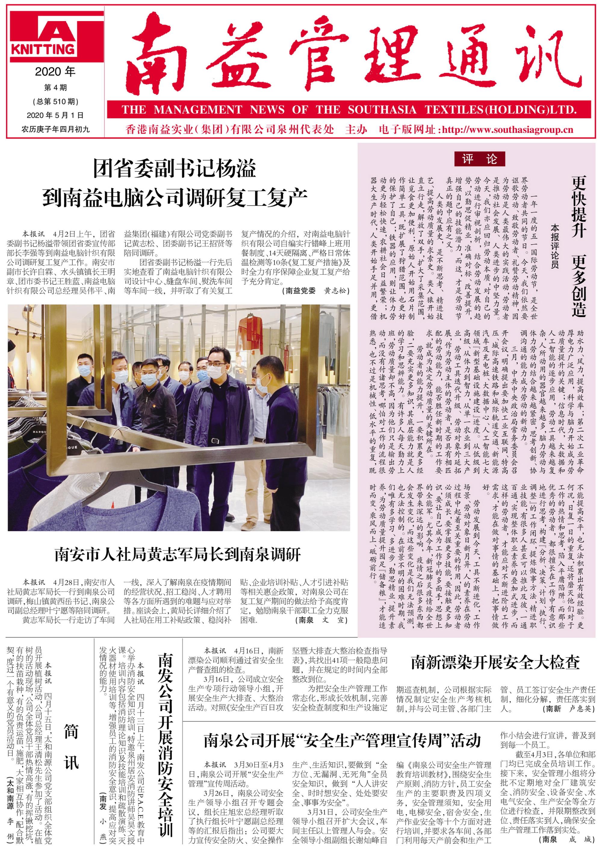 人生就是博-尊龙凯时中国官网