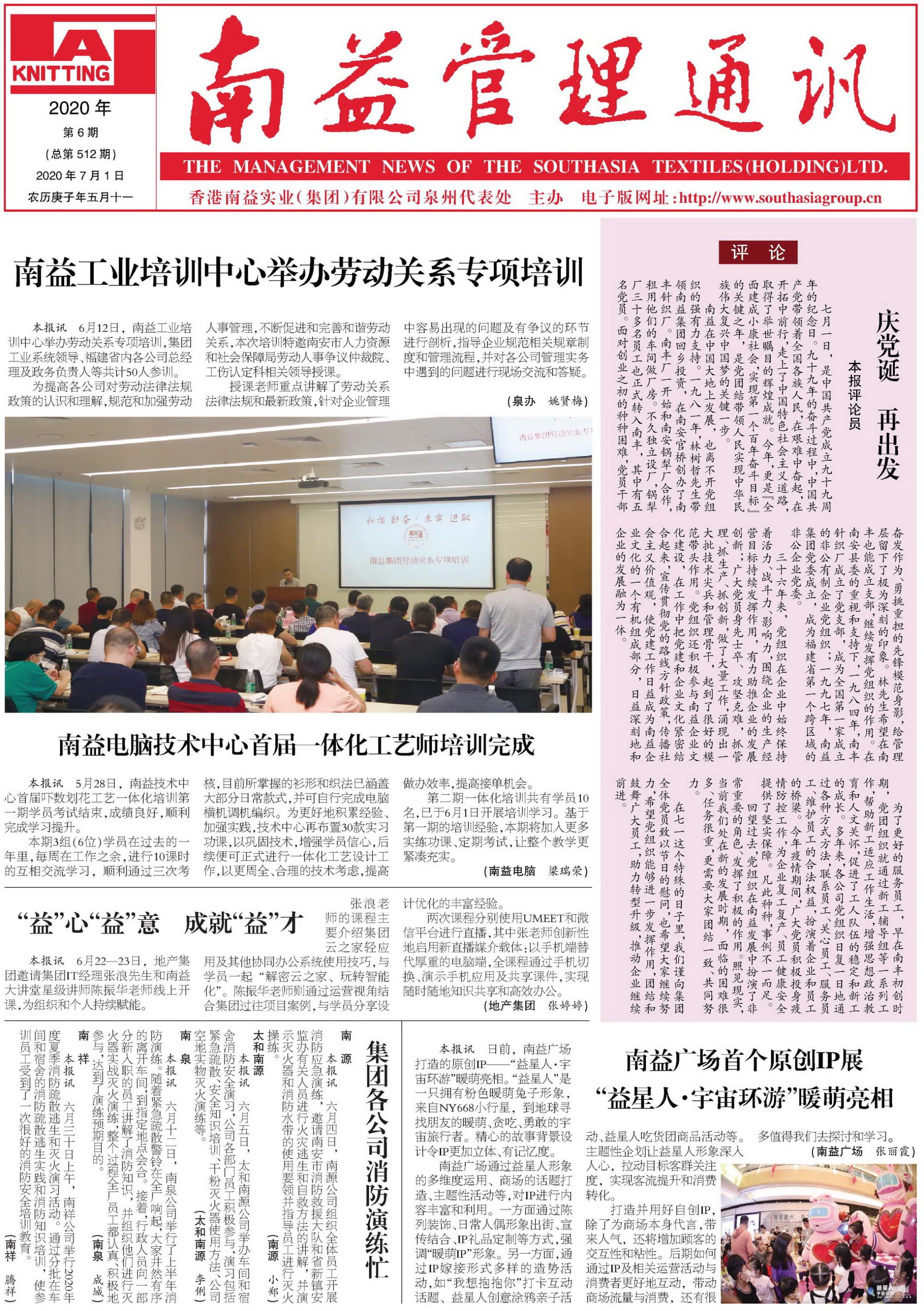 人生就是博-尊龙凯时中国官网