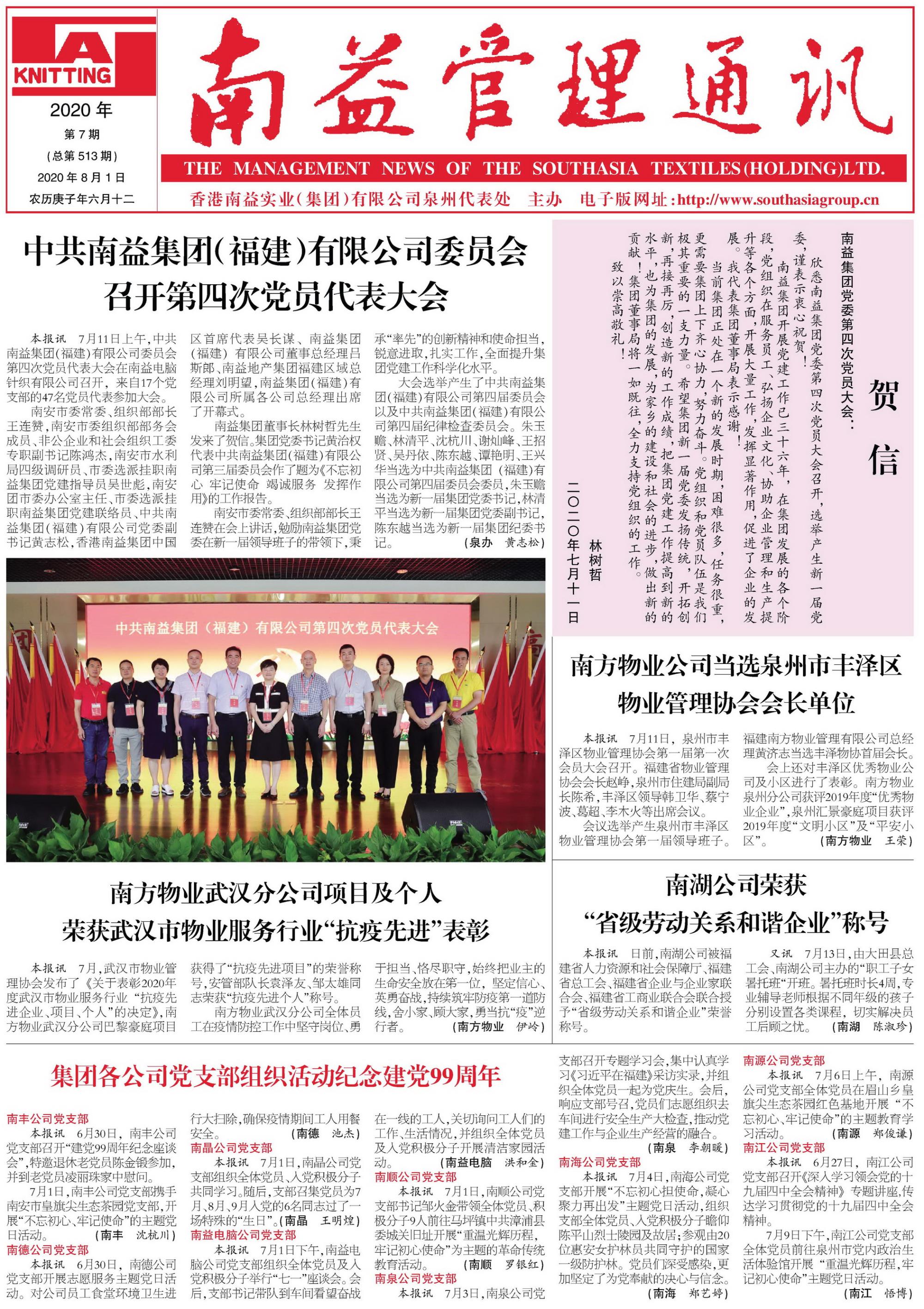 人生就是博-尊龙凯时中国官网