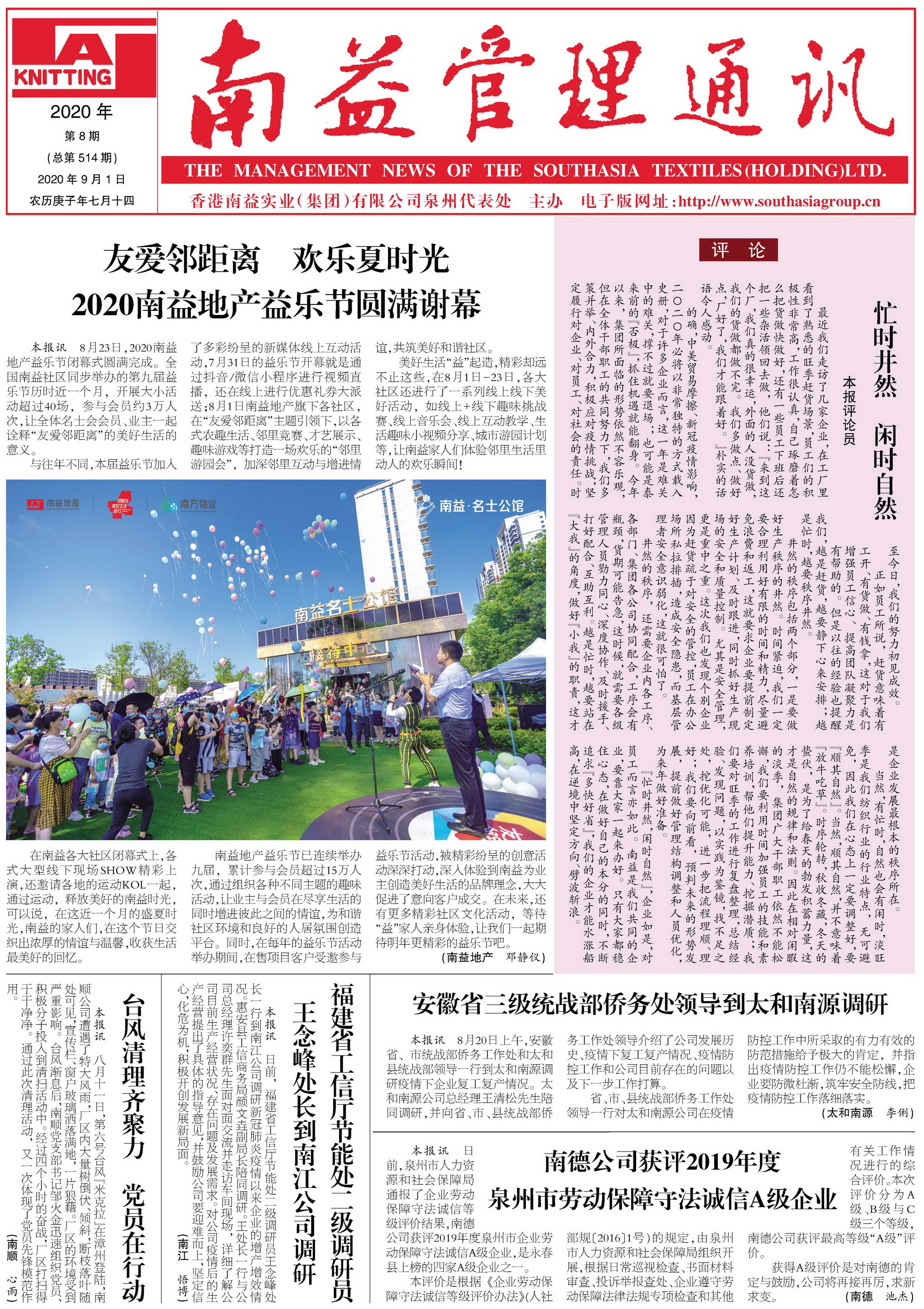 人生就是博-尊龙凯时中国官网