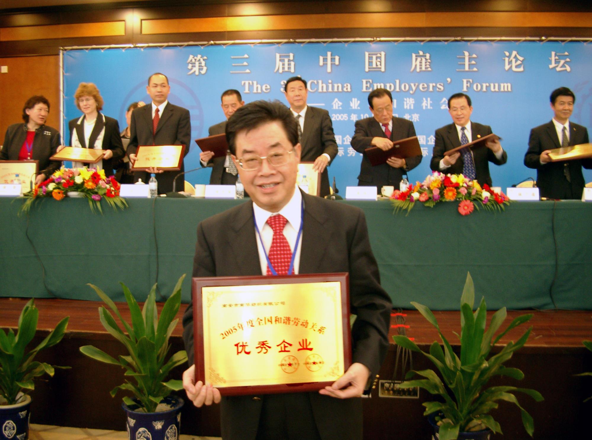 人生就是博-尊龙凯时中国官网