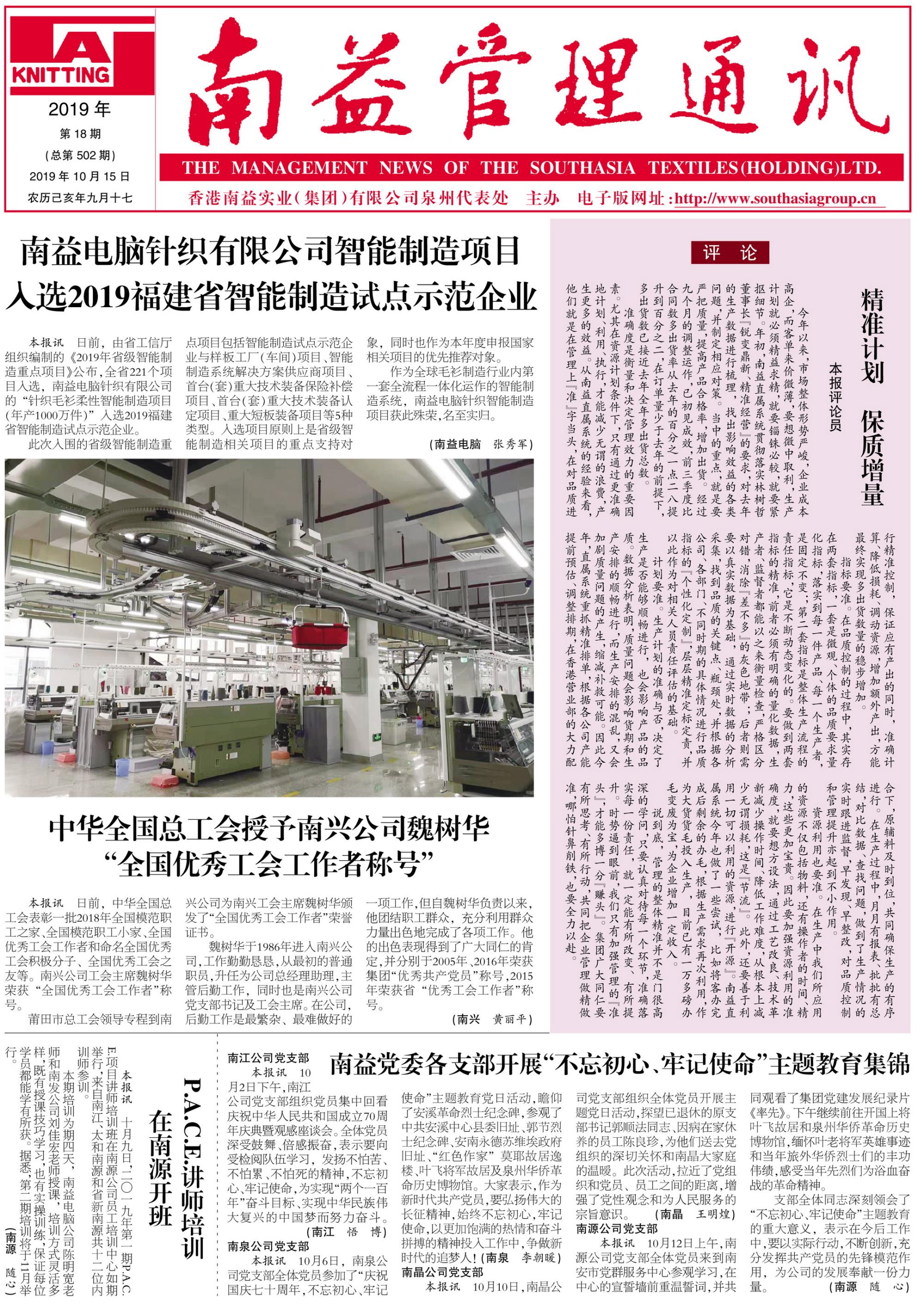 人生就是博-尊龙凯时中国官网