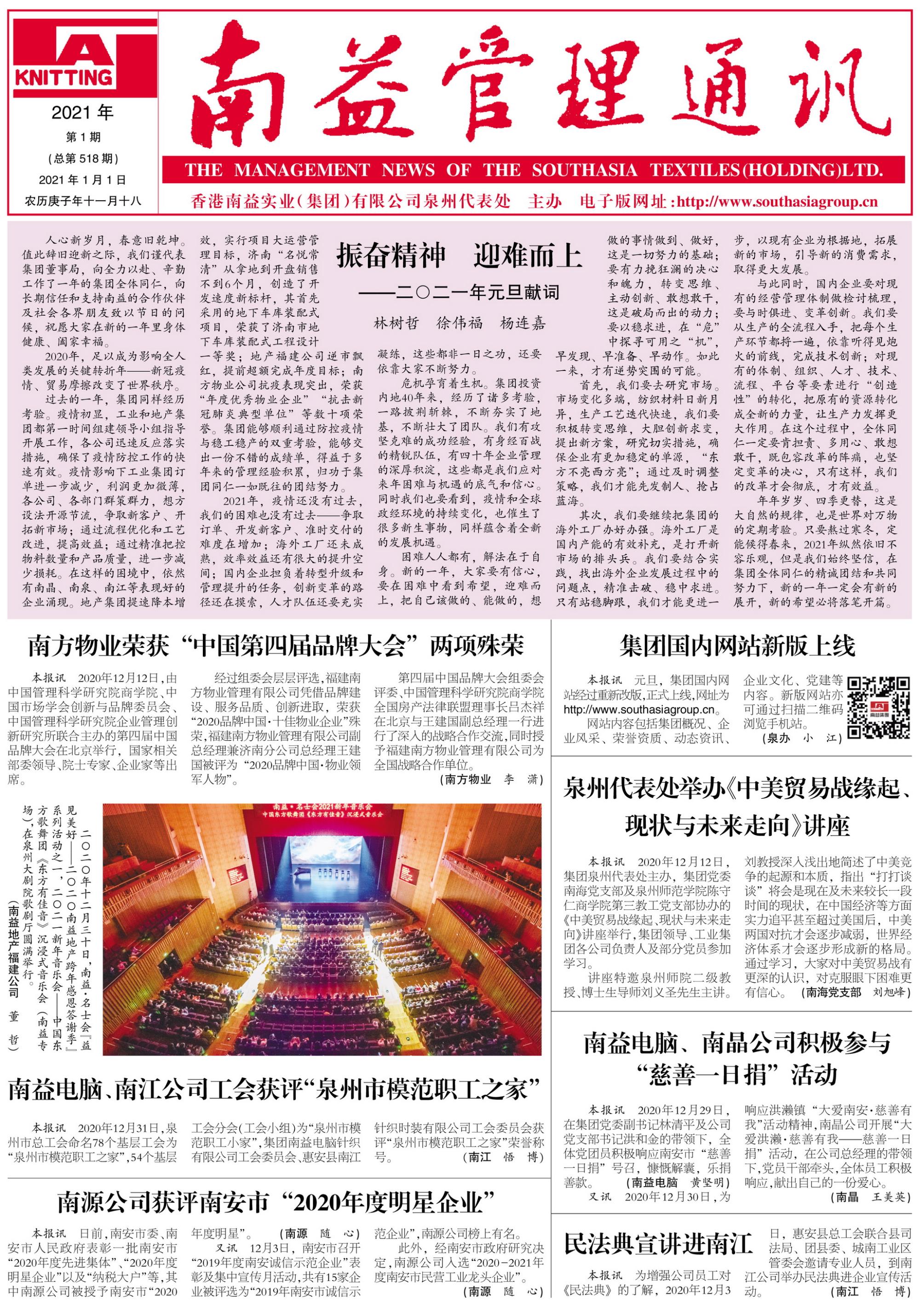 人生就是博-尊龙凯时中国官网