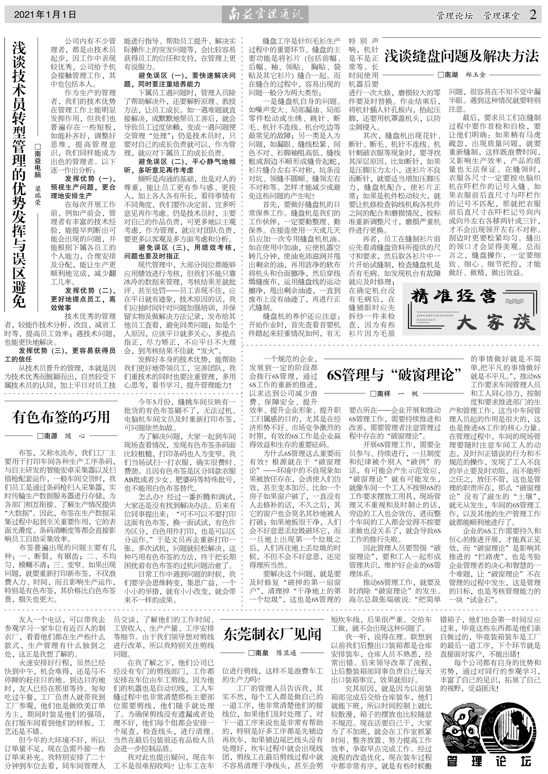 人生就是博-尊龙凯时中国官网