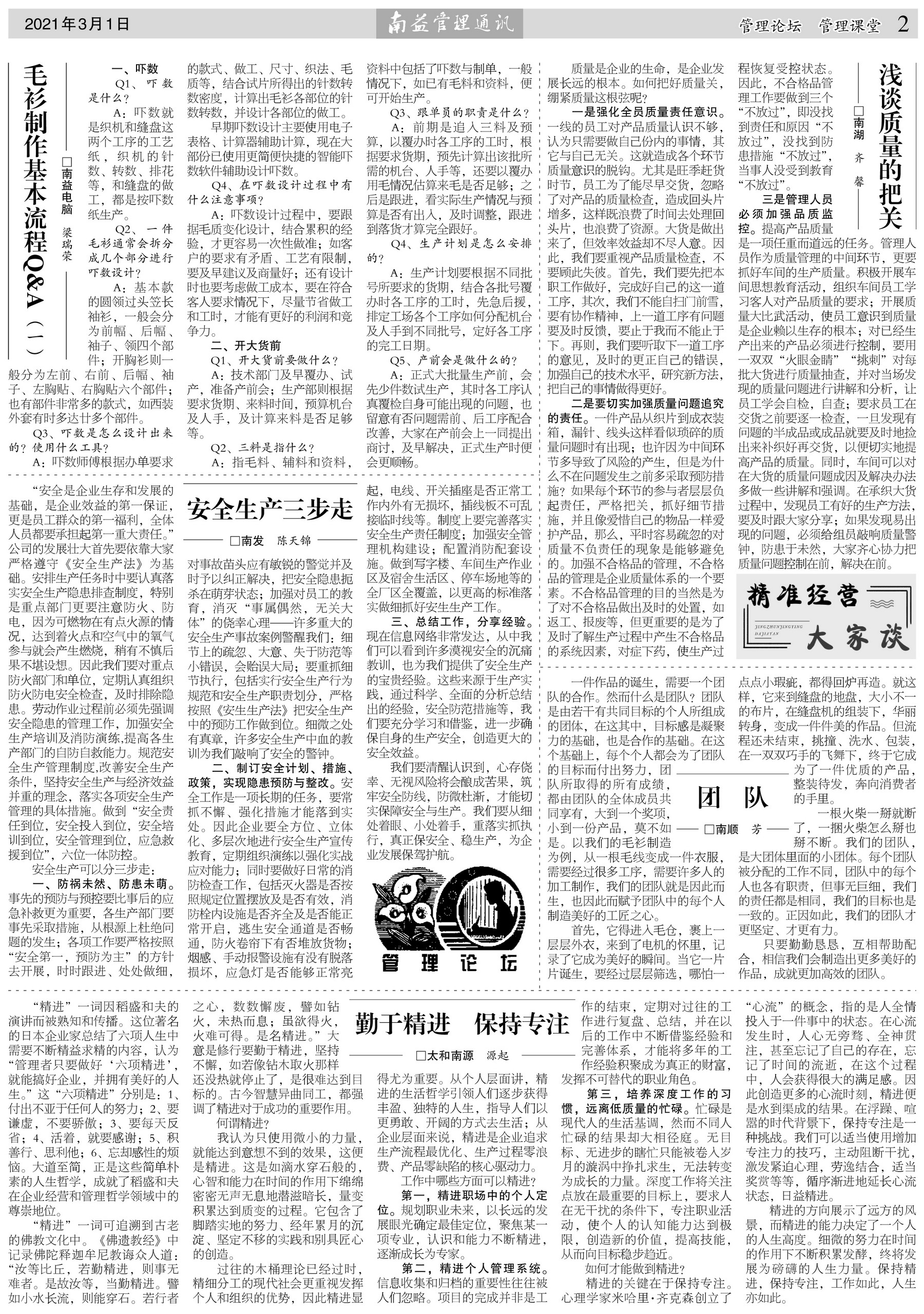 人生就是博-尊龙凯时中国官网