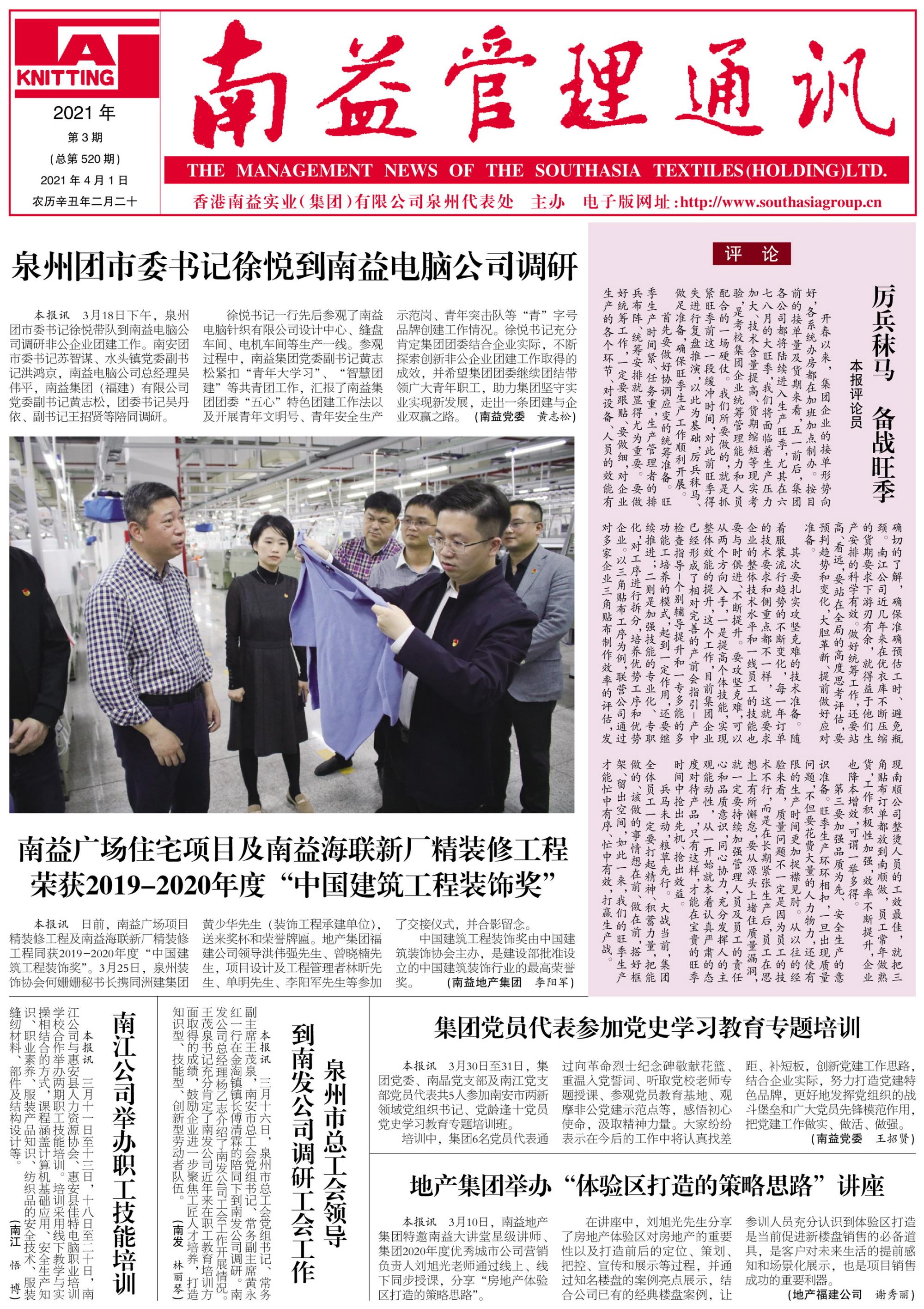 人生就是博-尊龙凯时中国官网