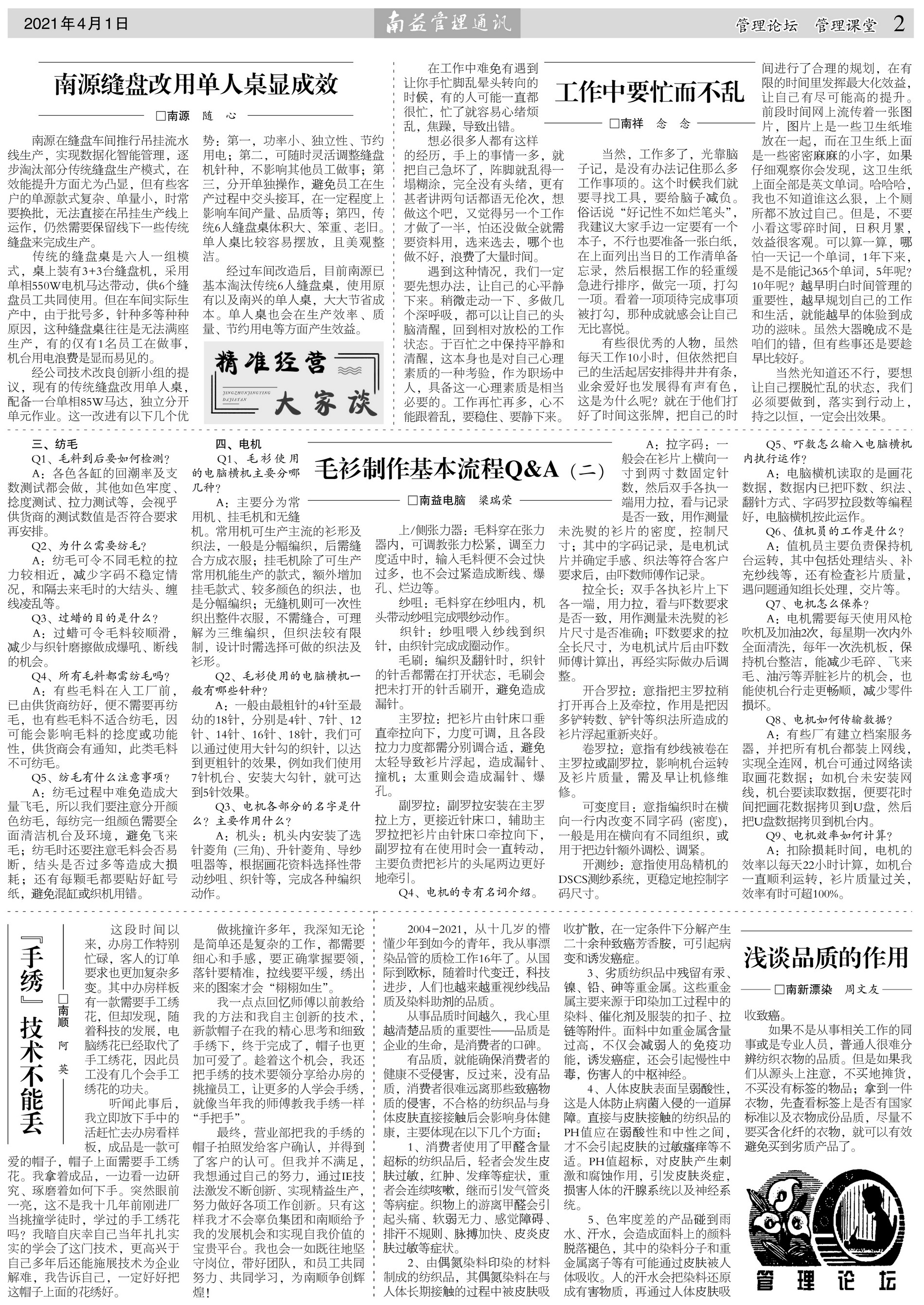 人生就是博-尊龙凯时中国官网