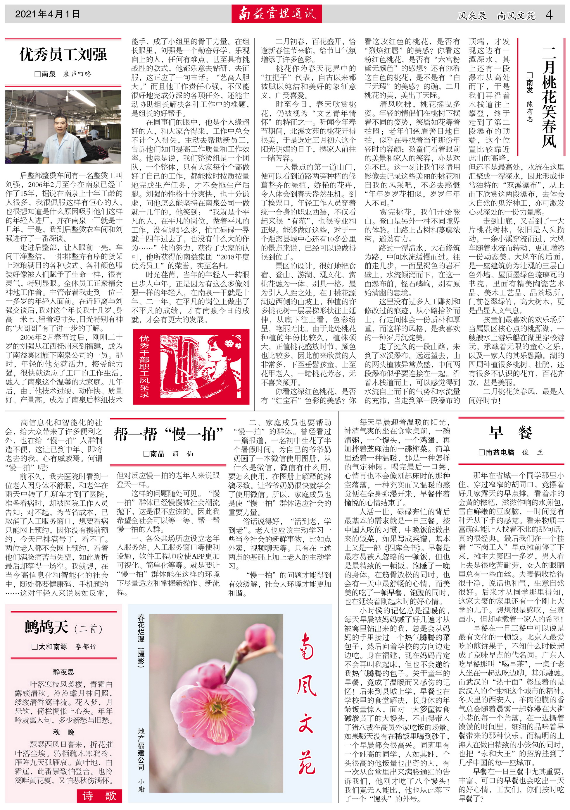 人生就是博-尊龙凯时中国官网