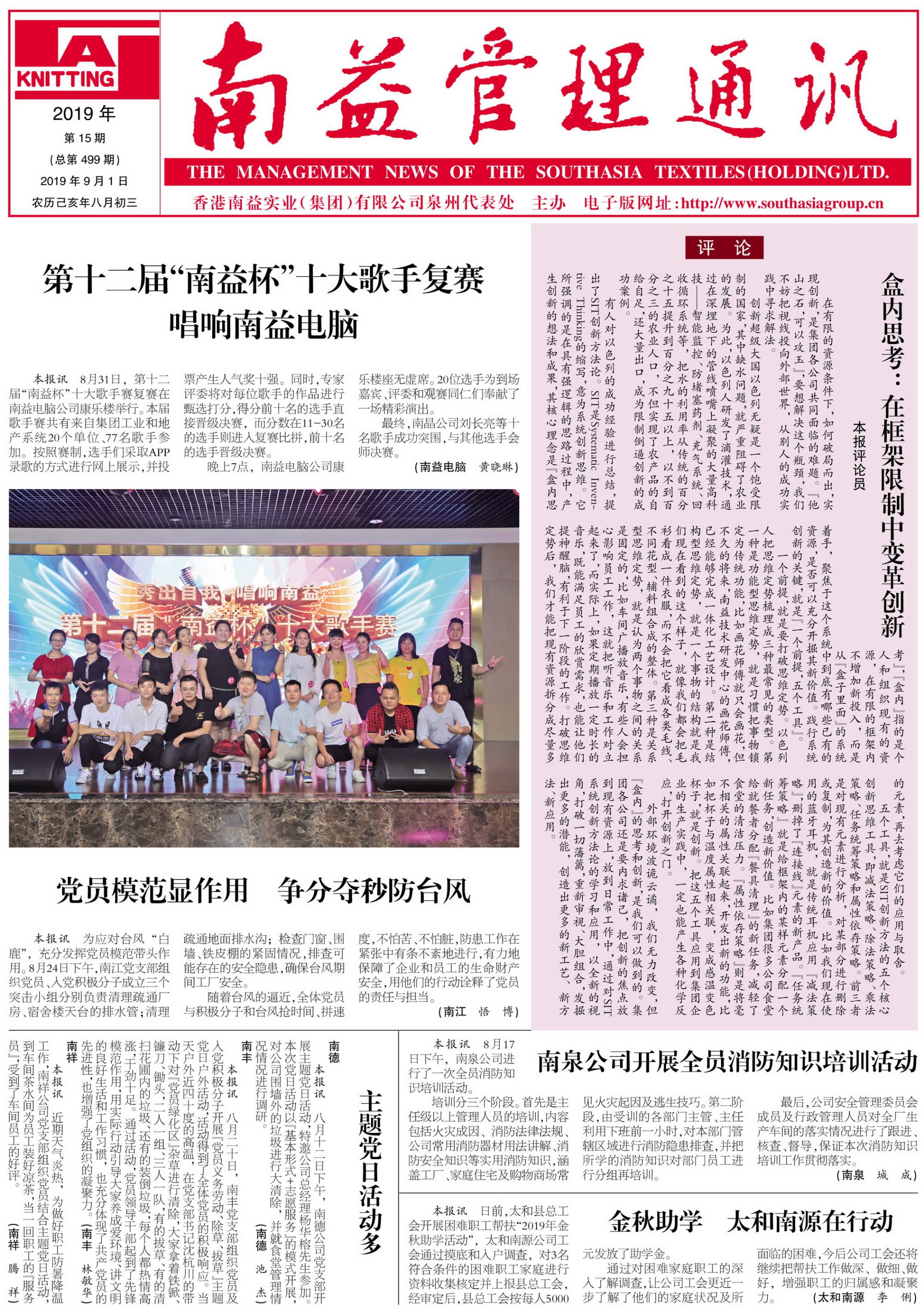 人生就是博-尊龙凯时中国官网