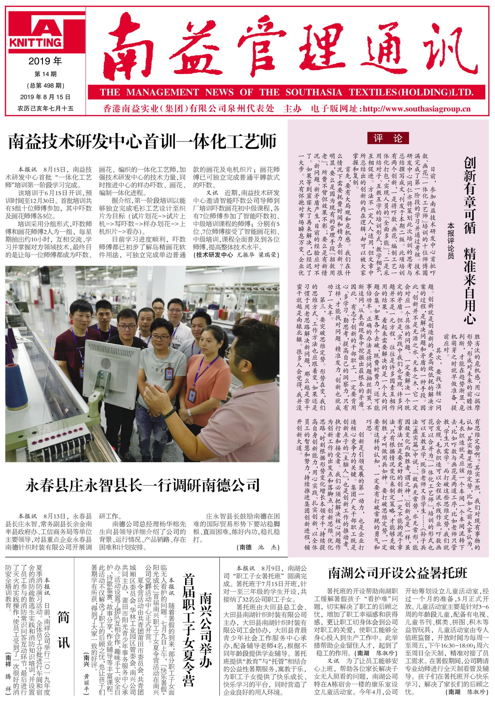人生就是博-尊龙凯时中国官网