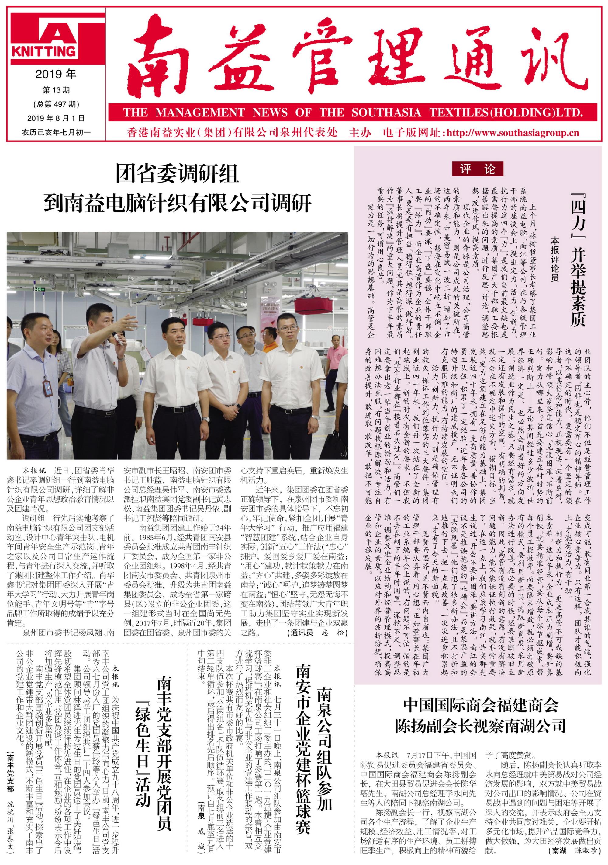人生就是博-尊龙凯时中国官网