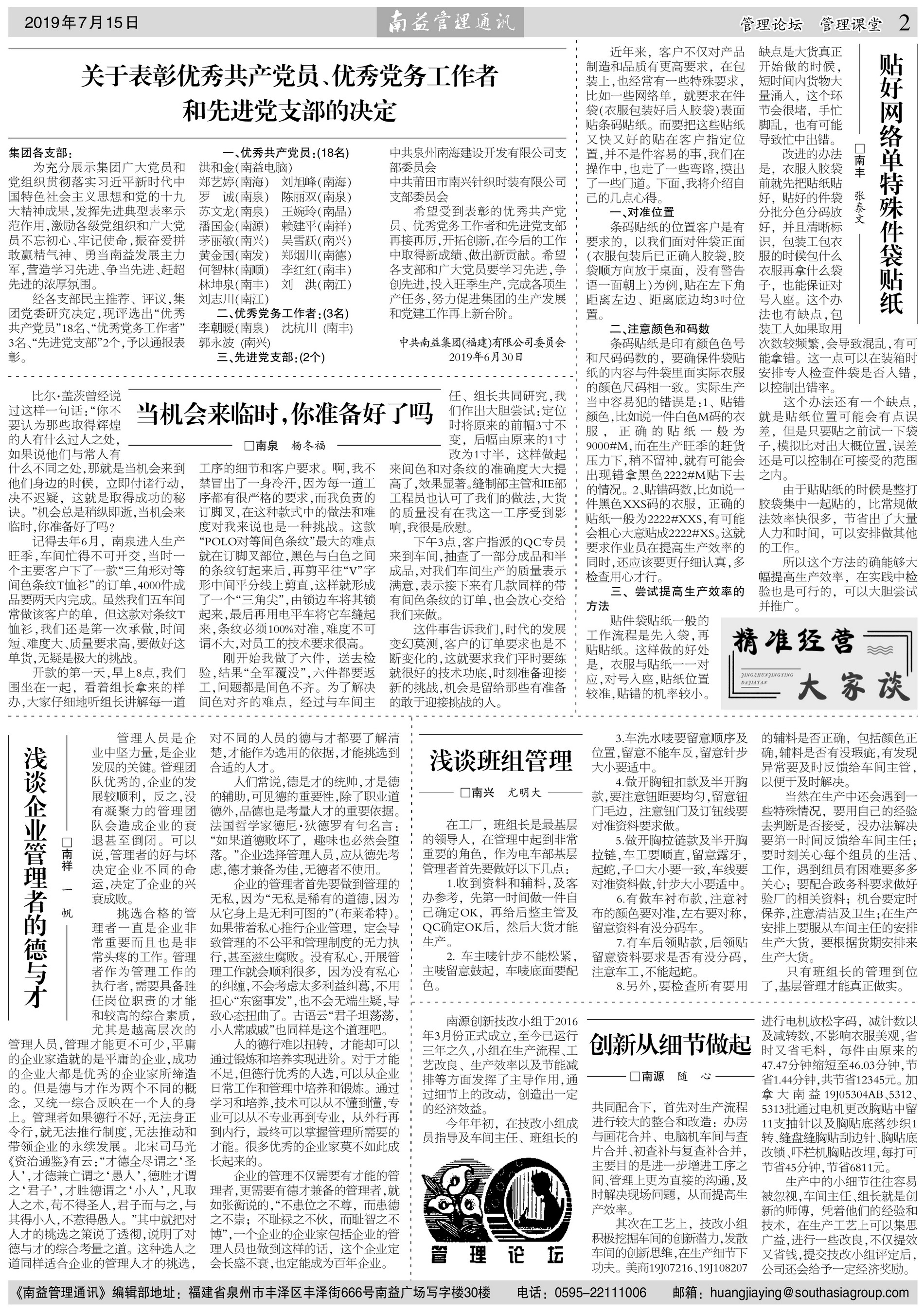 人生就是博-尊龙凯时中国官网