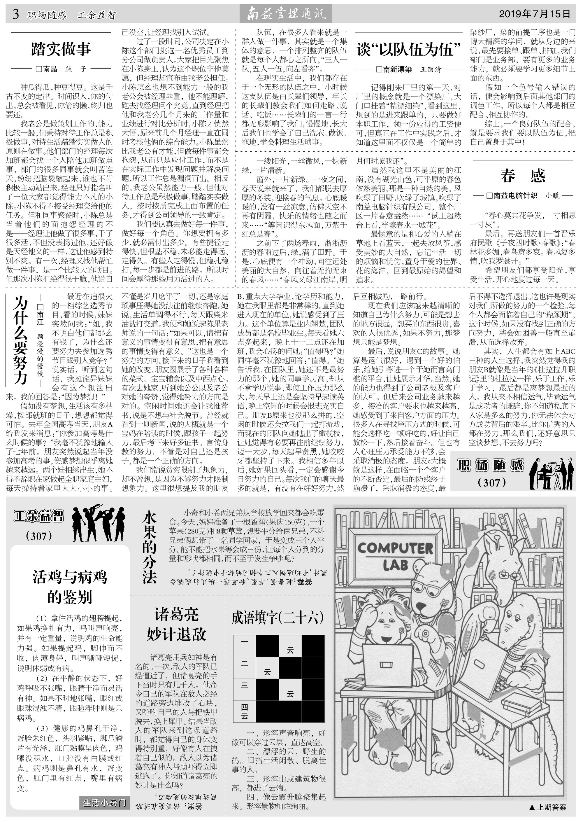 人生就是博-尊龙凯时中国官网
