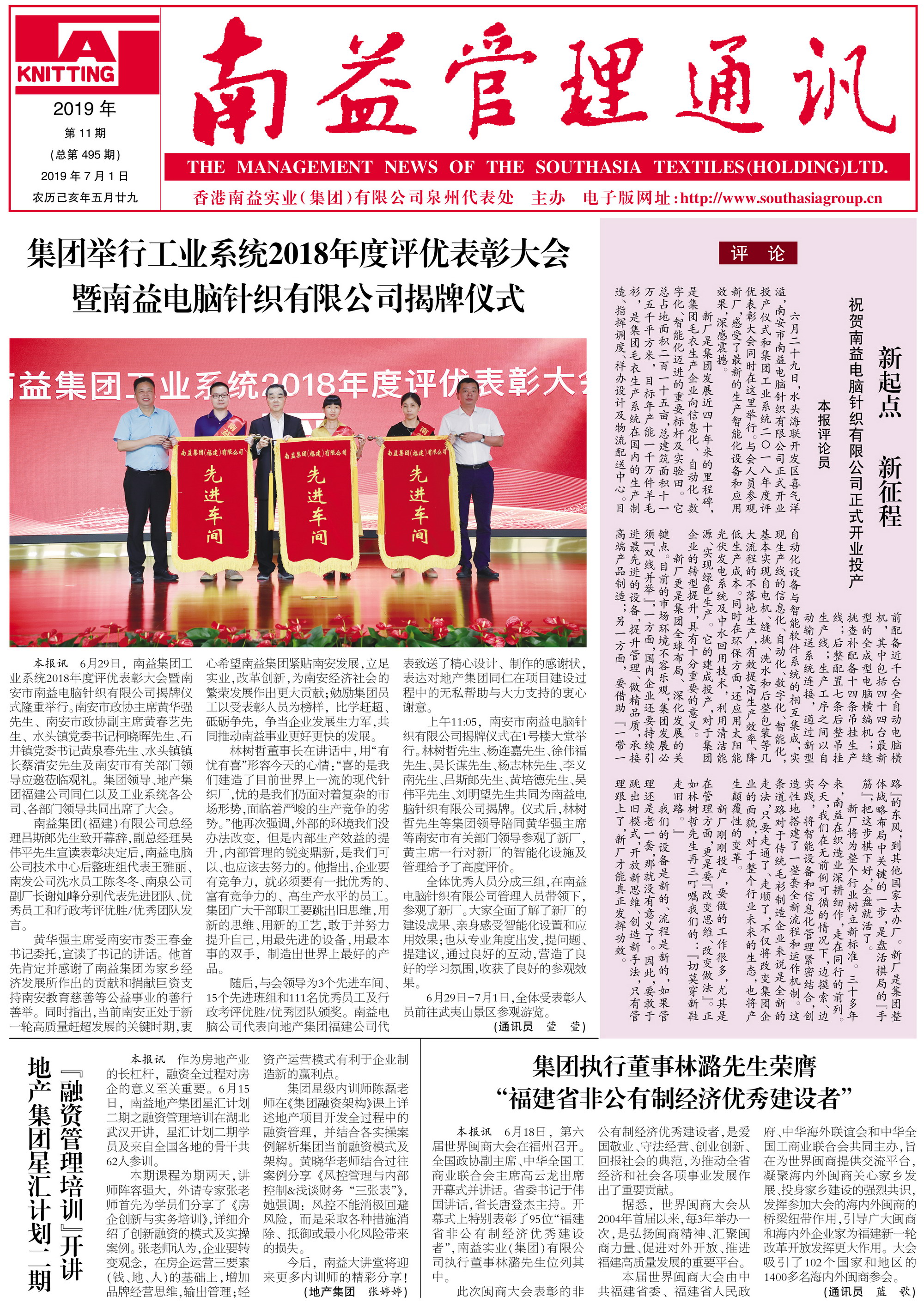 人生就是博-尊龙凯时中国官网