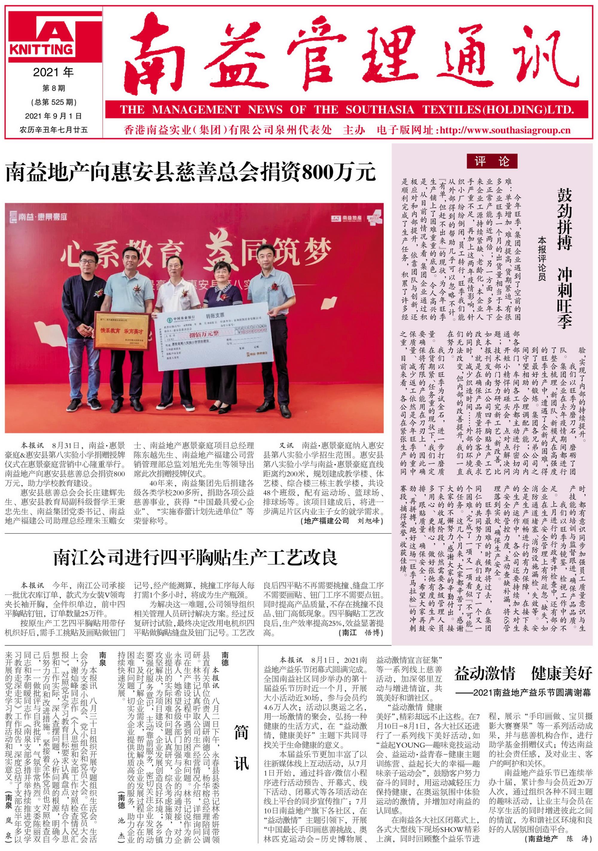 人生就是博-尊龙凯时中国官网