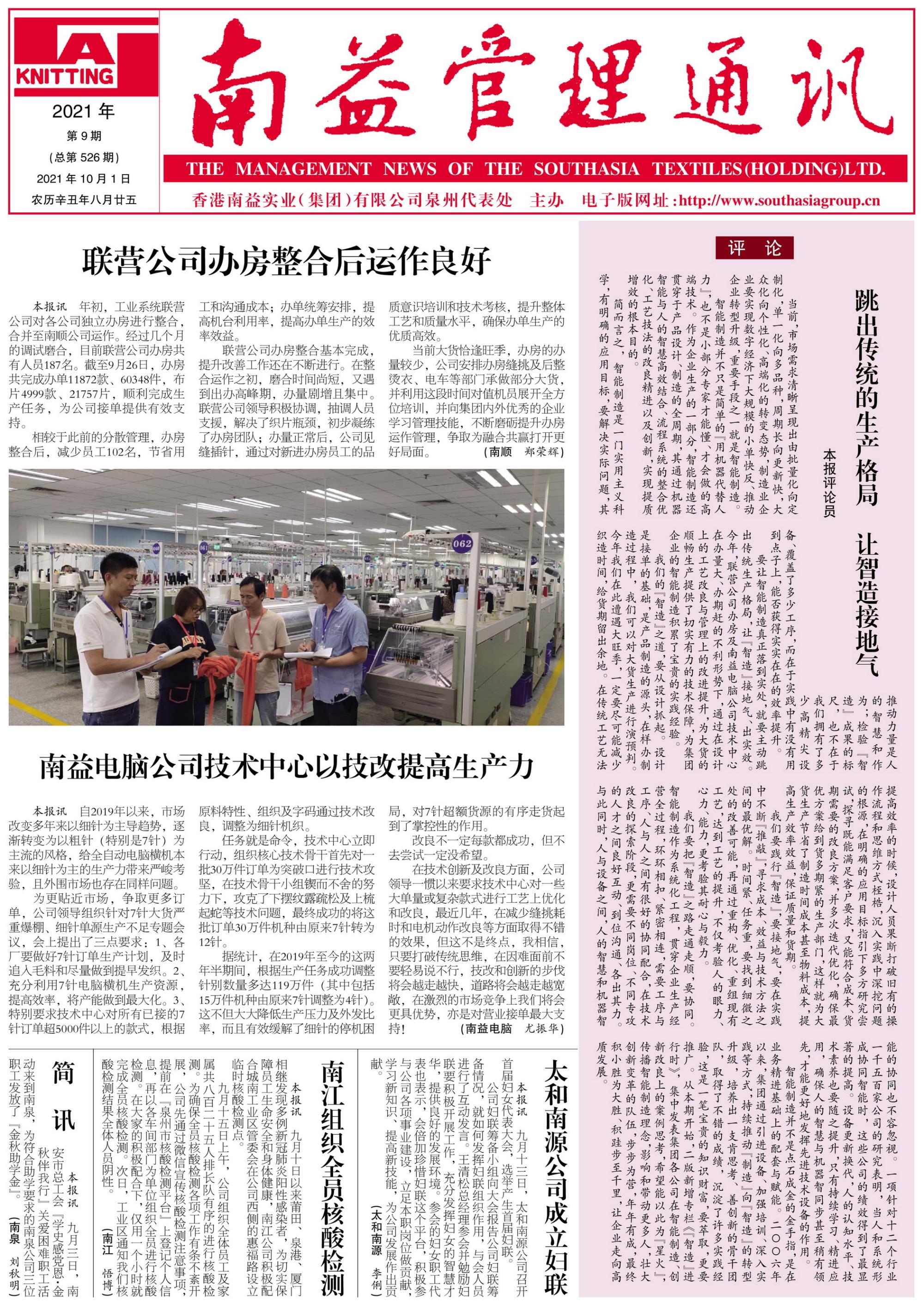 人生就是博-尊龙凯时中国官网