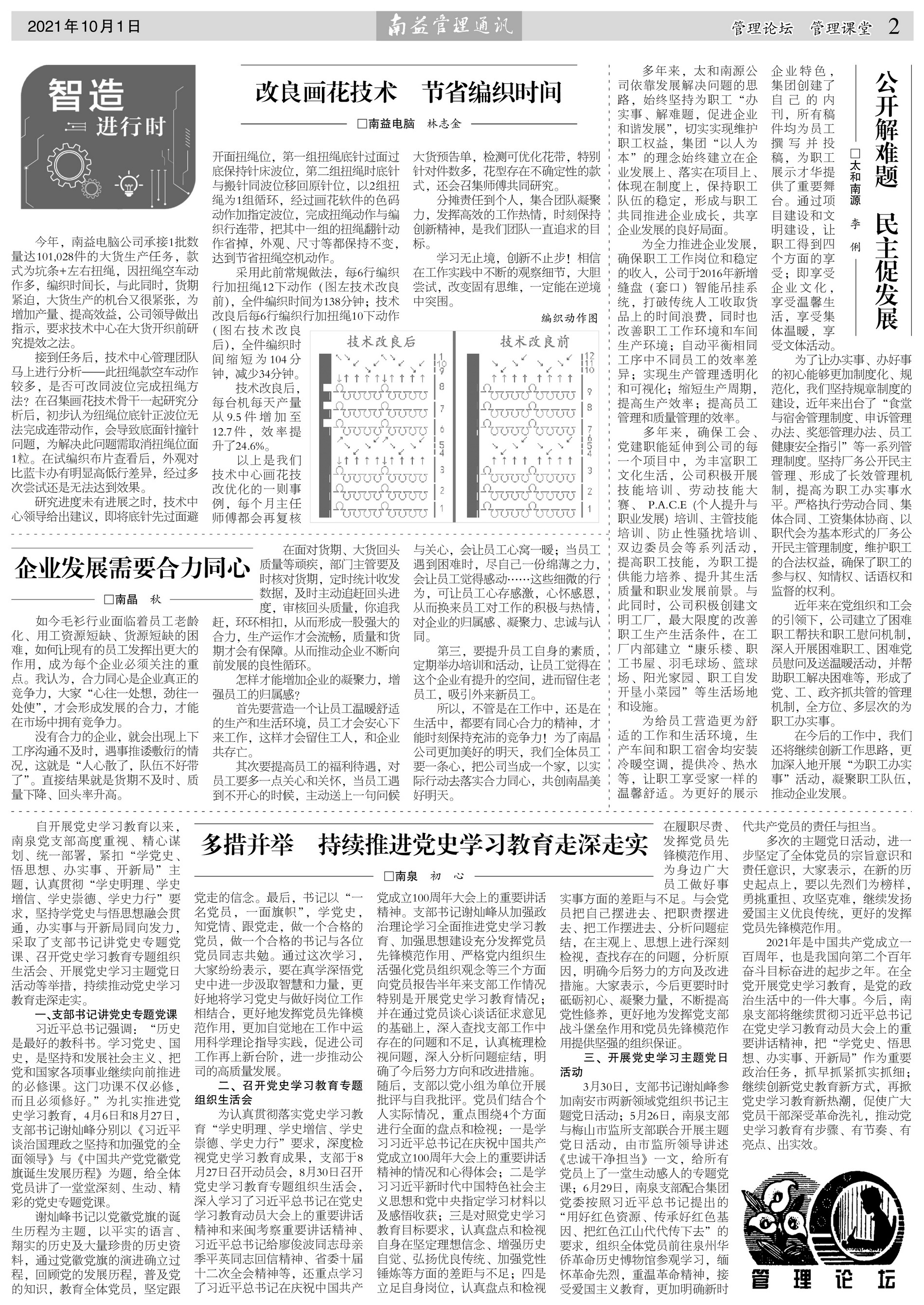 人生就是博-尊龙凯时中国官网