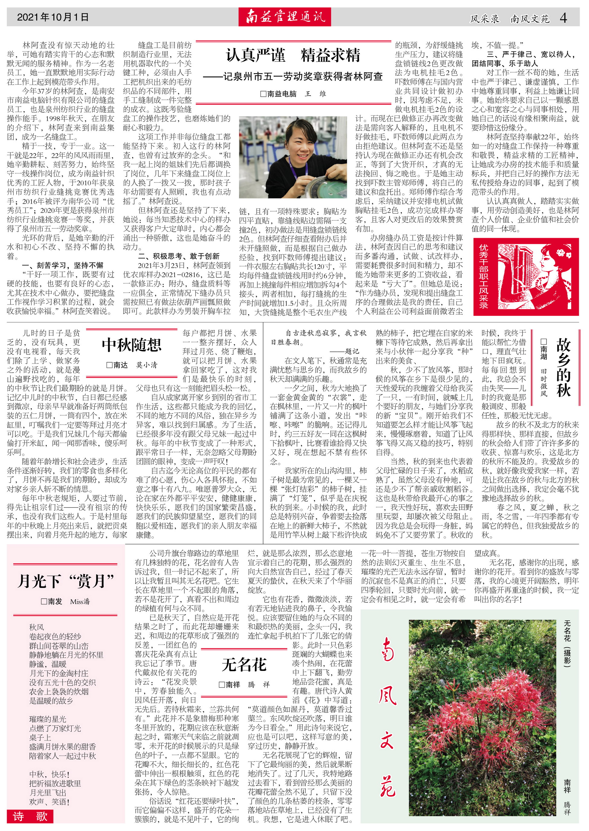 人生就是博-尊龙凯时中国官网