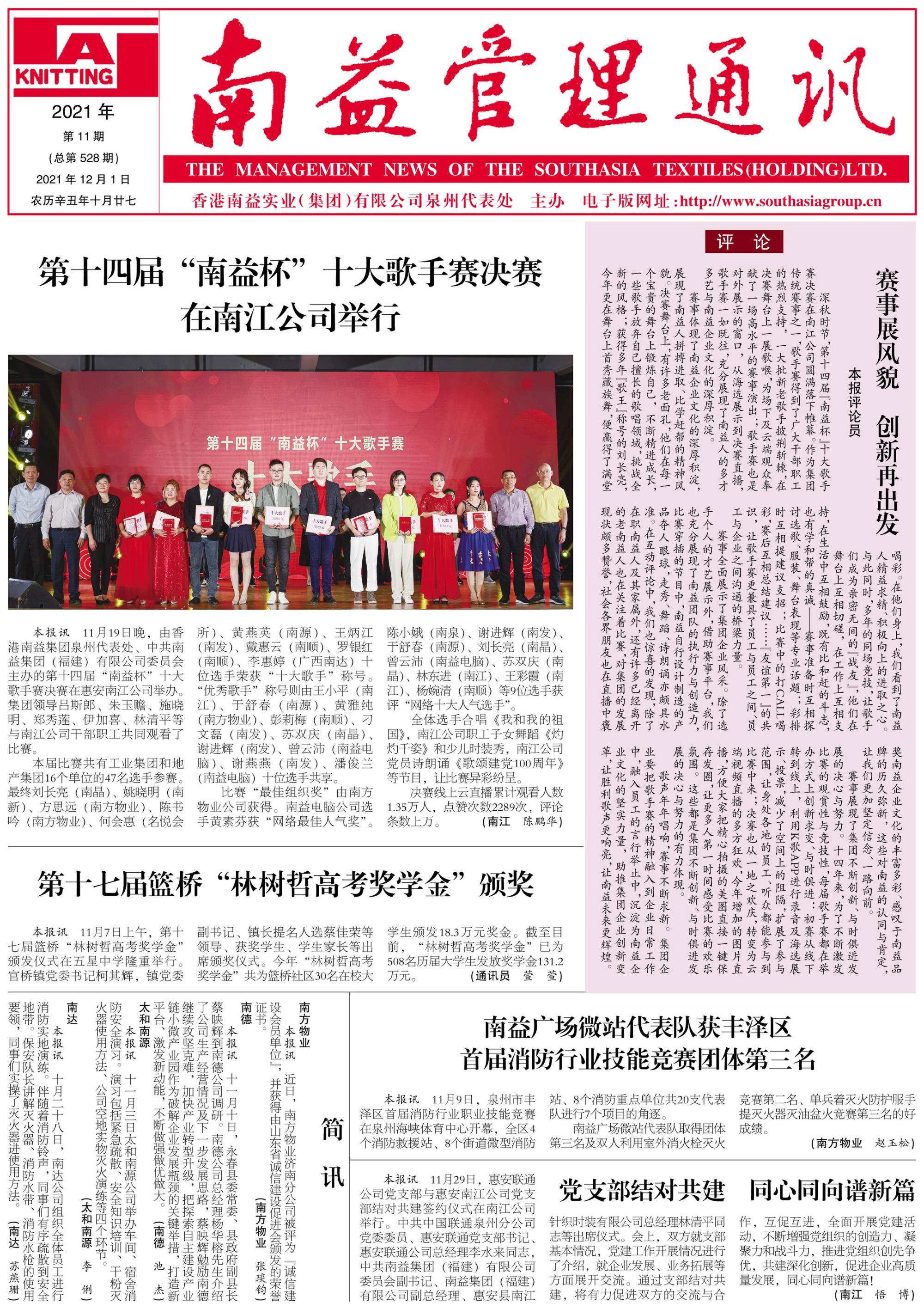 人生就是博-尊龙凯时中国官网