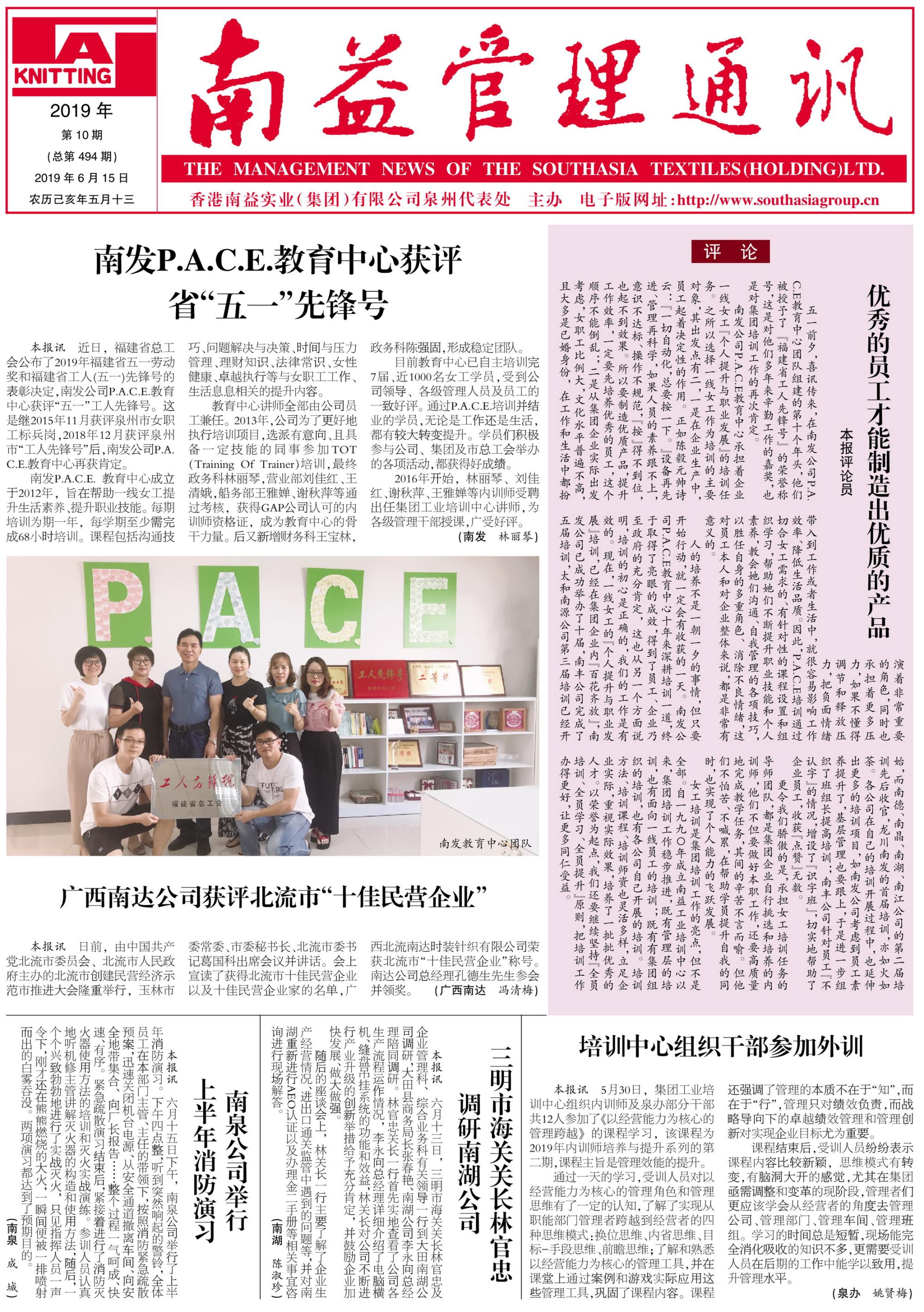 人生就是博-尊龙凯时中国官网