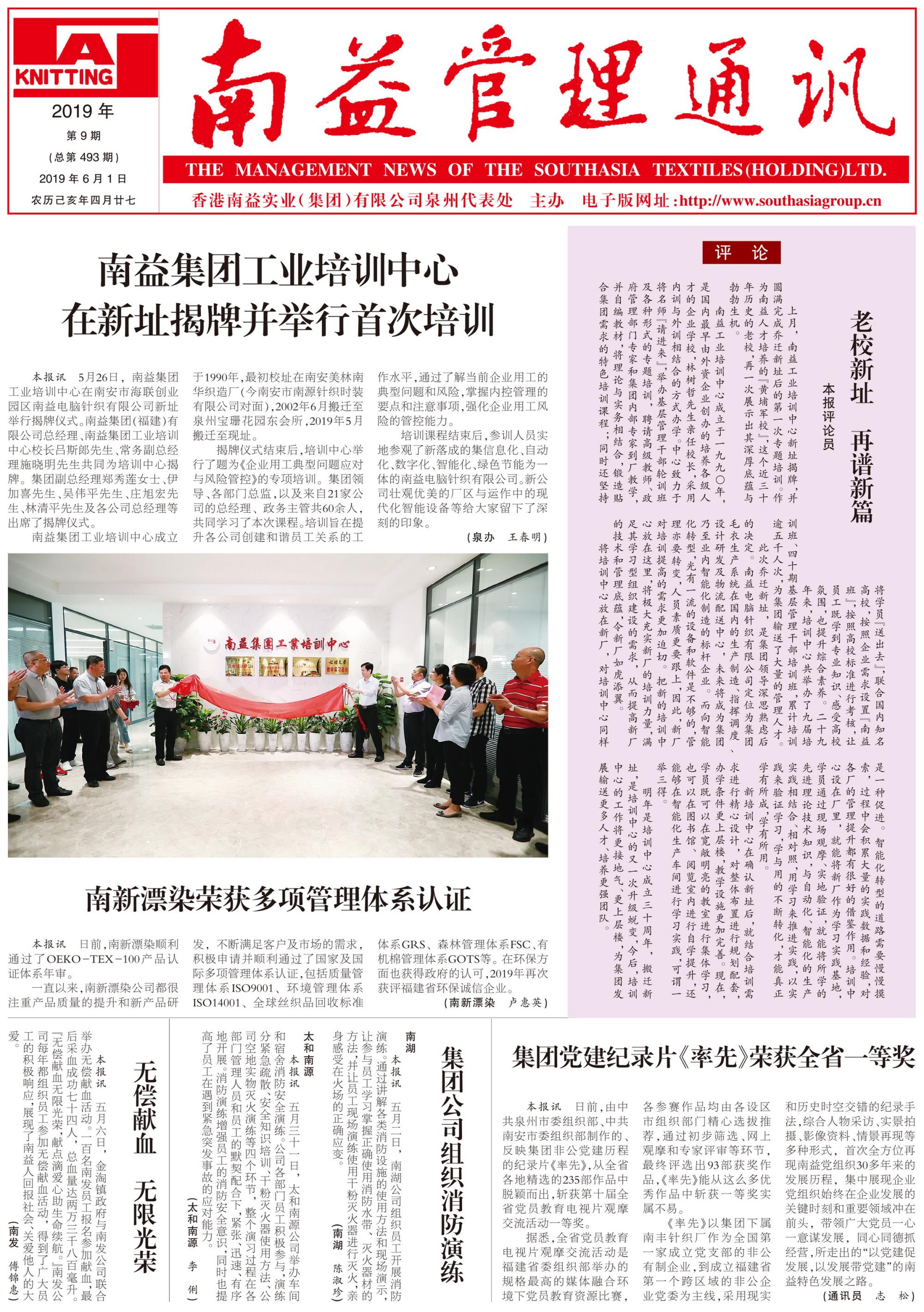 人生就是博-尊龙凯时中国官网