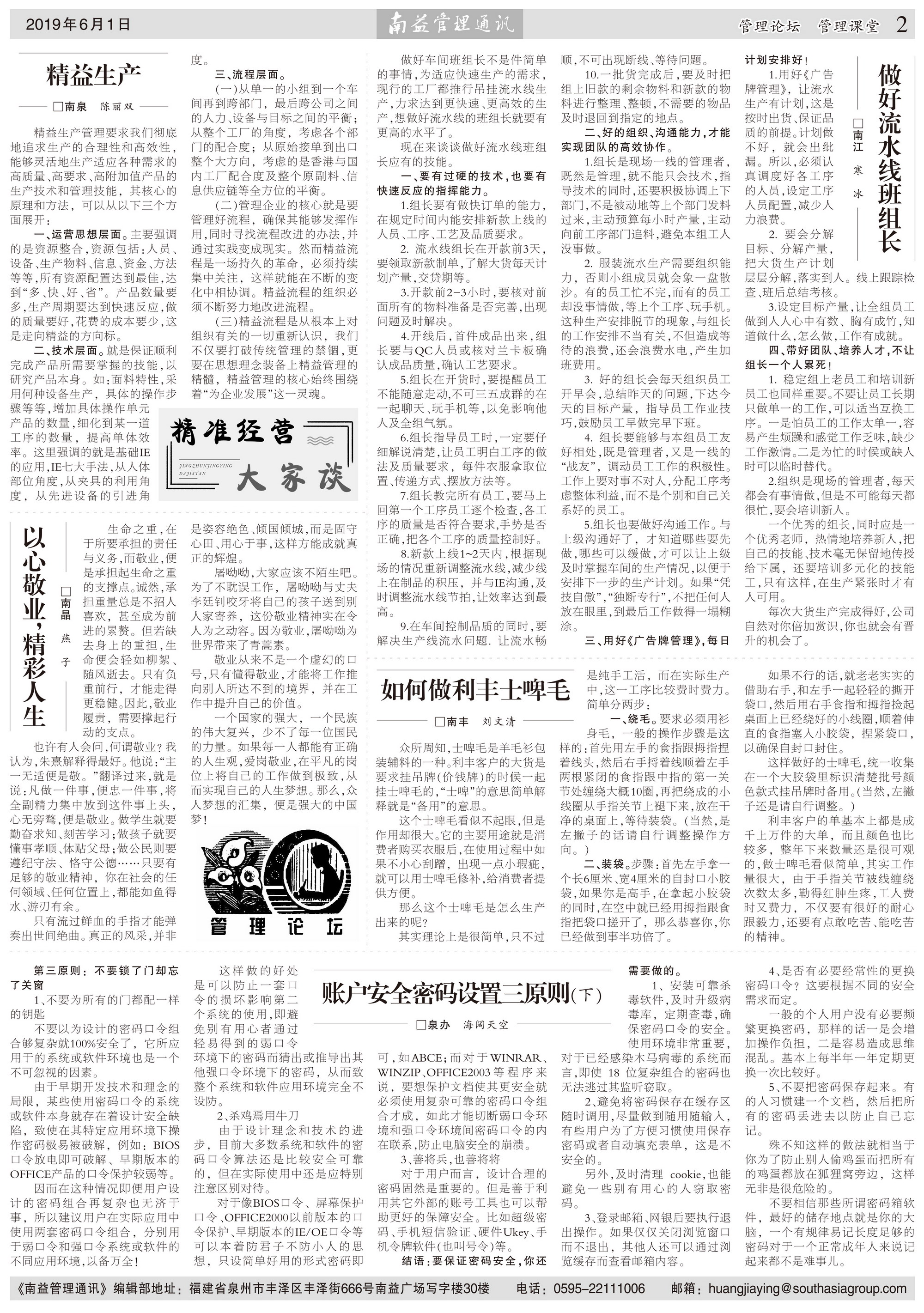人生就是博-尊龙凯时中国官网