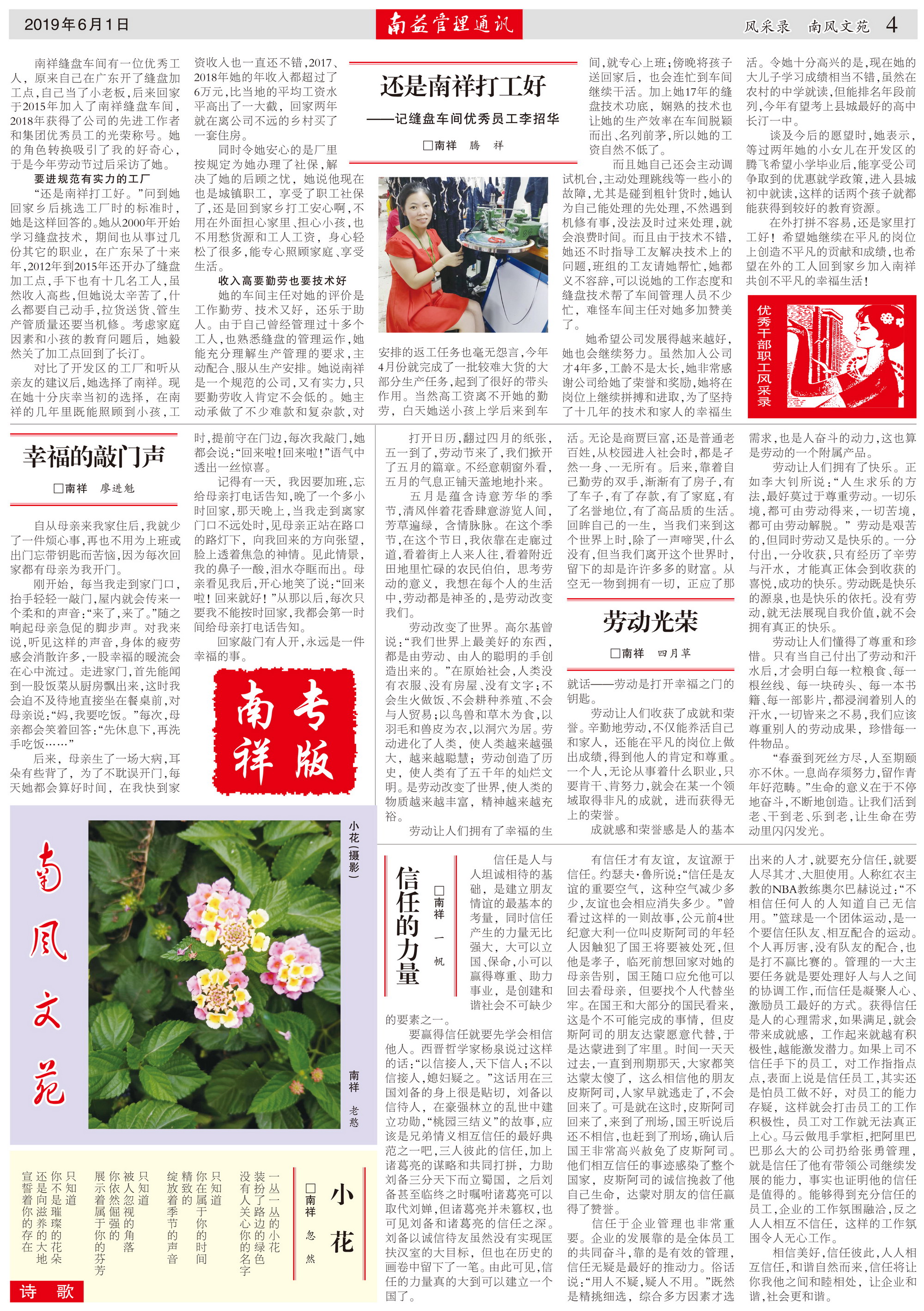 人生就是博-尊龙凯时中国官网
