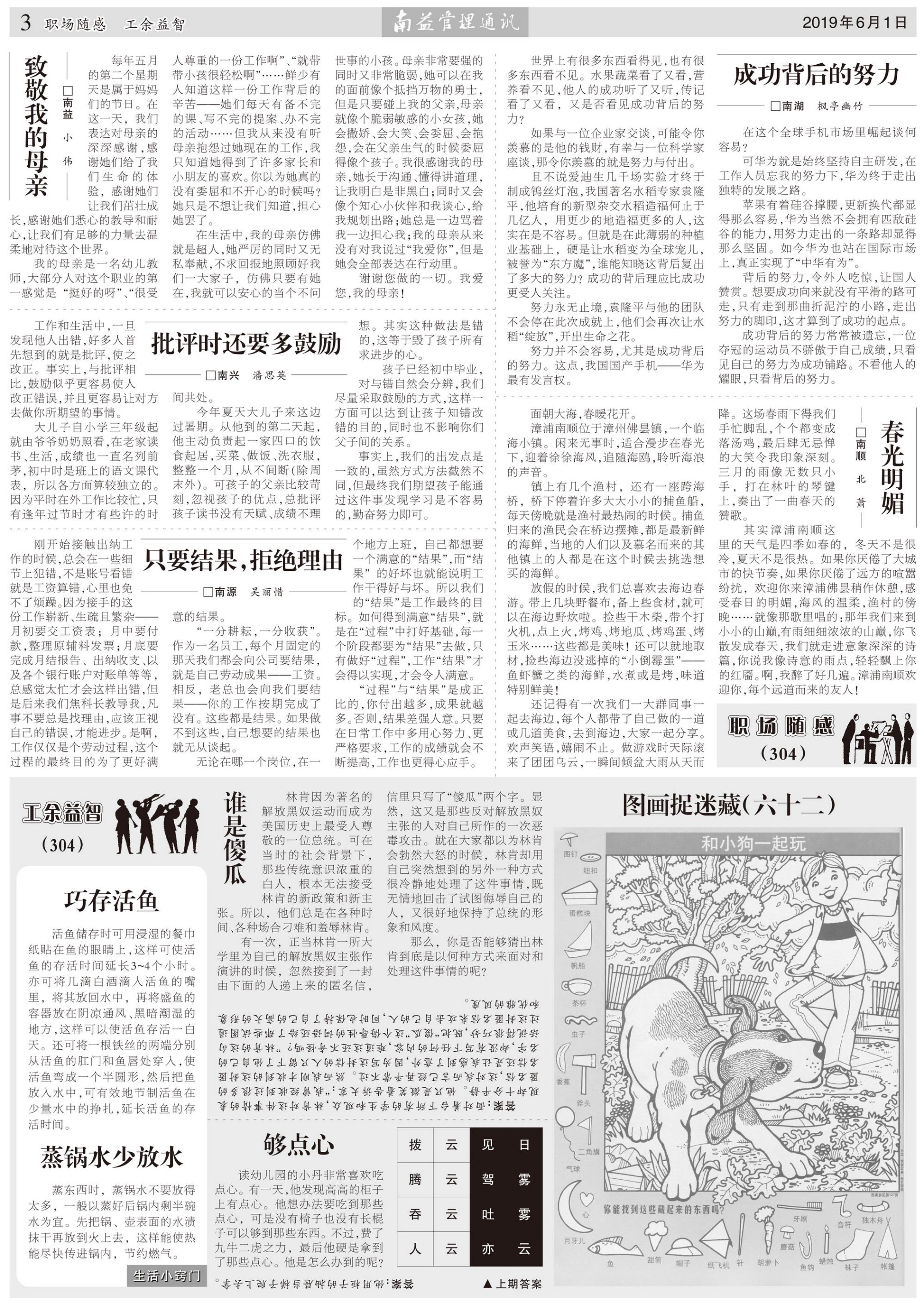 人生就是博-尊龙凯时中国官网