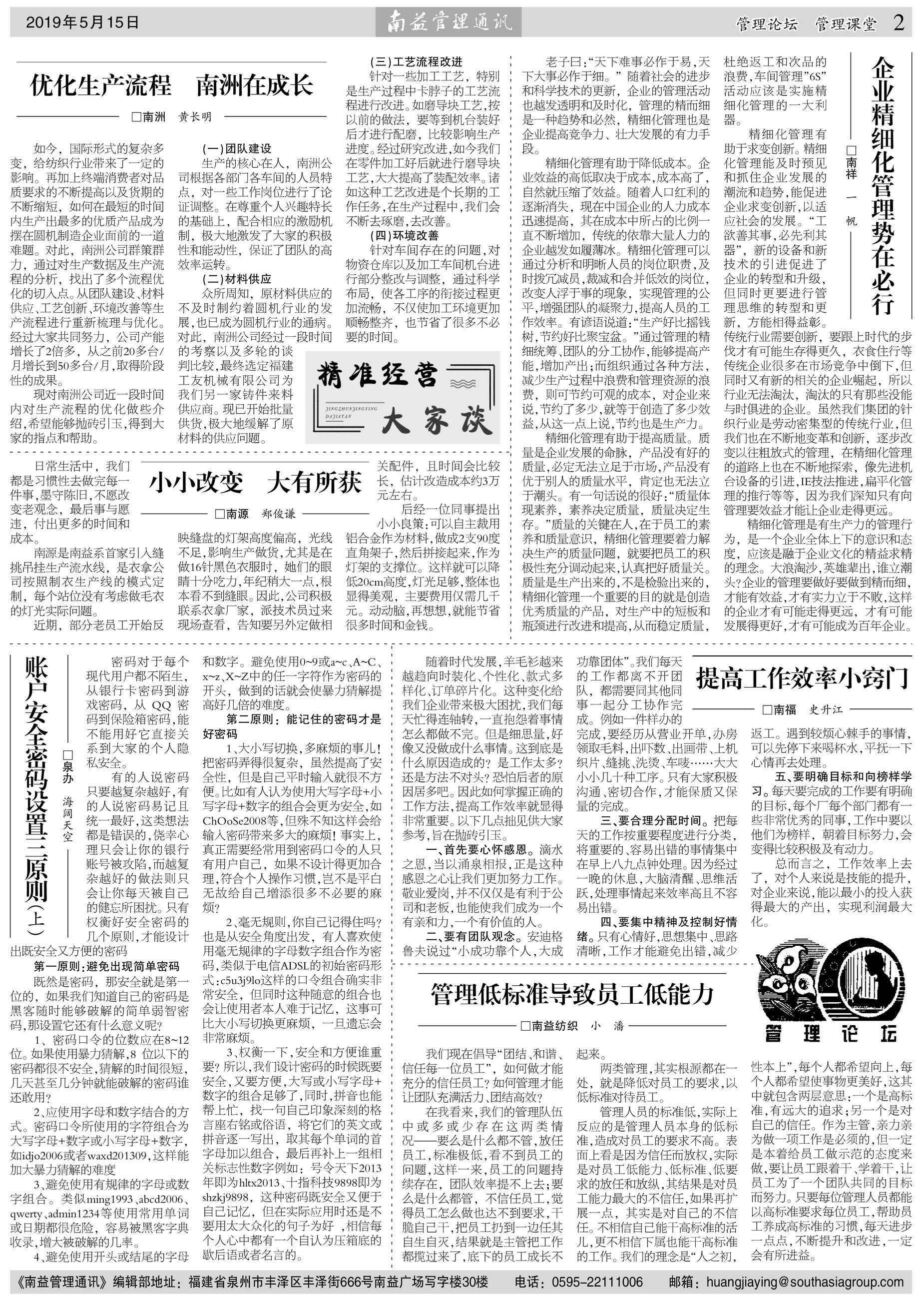 人生就是博-尊龙凯时中国官网