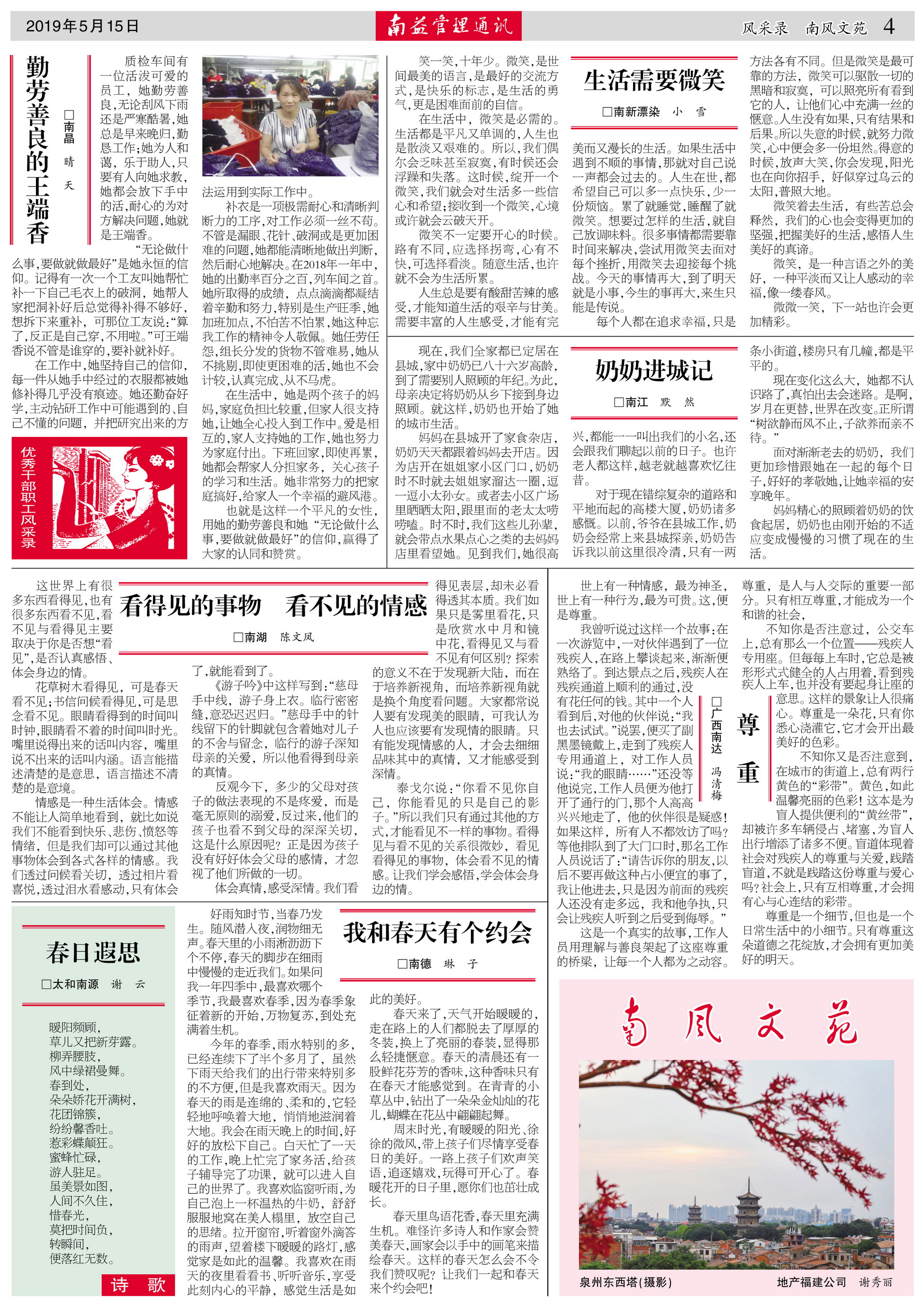 人生就是博-尊龙凯时中国官网