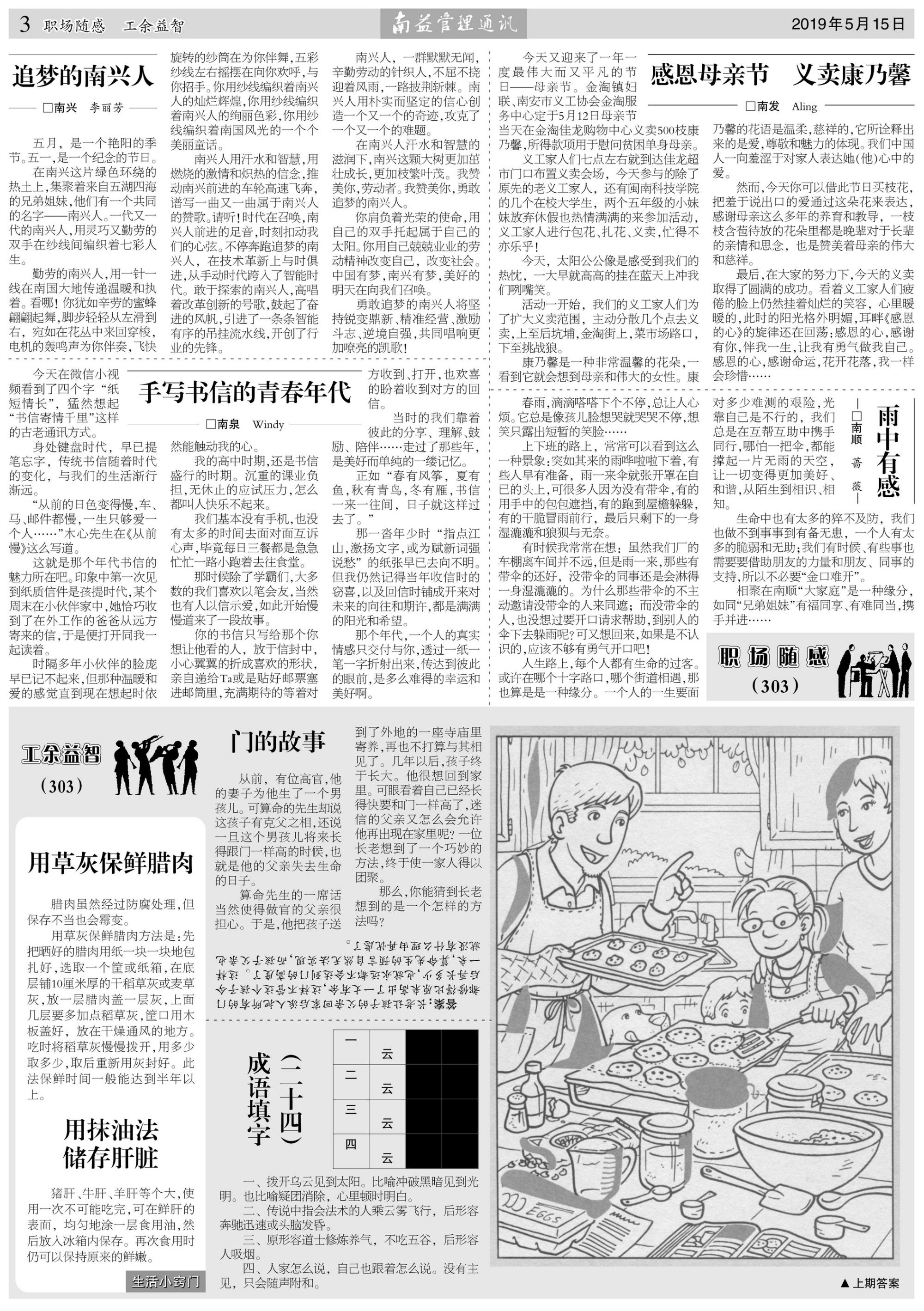 人生就是博-尊龙凯时中国官网