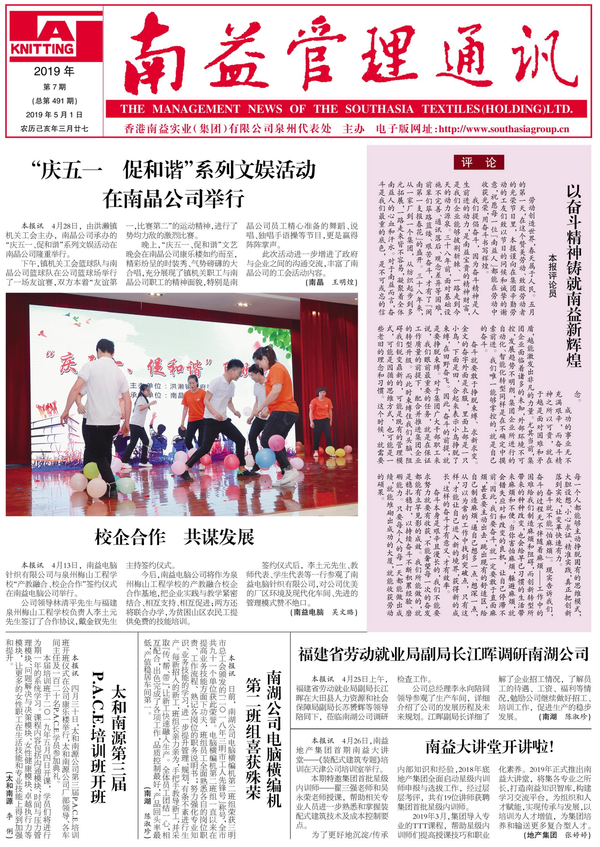 人生就是博-尊龙凯时中国官网