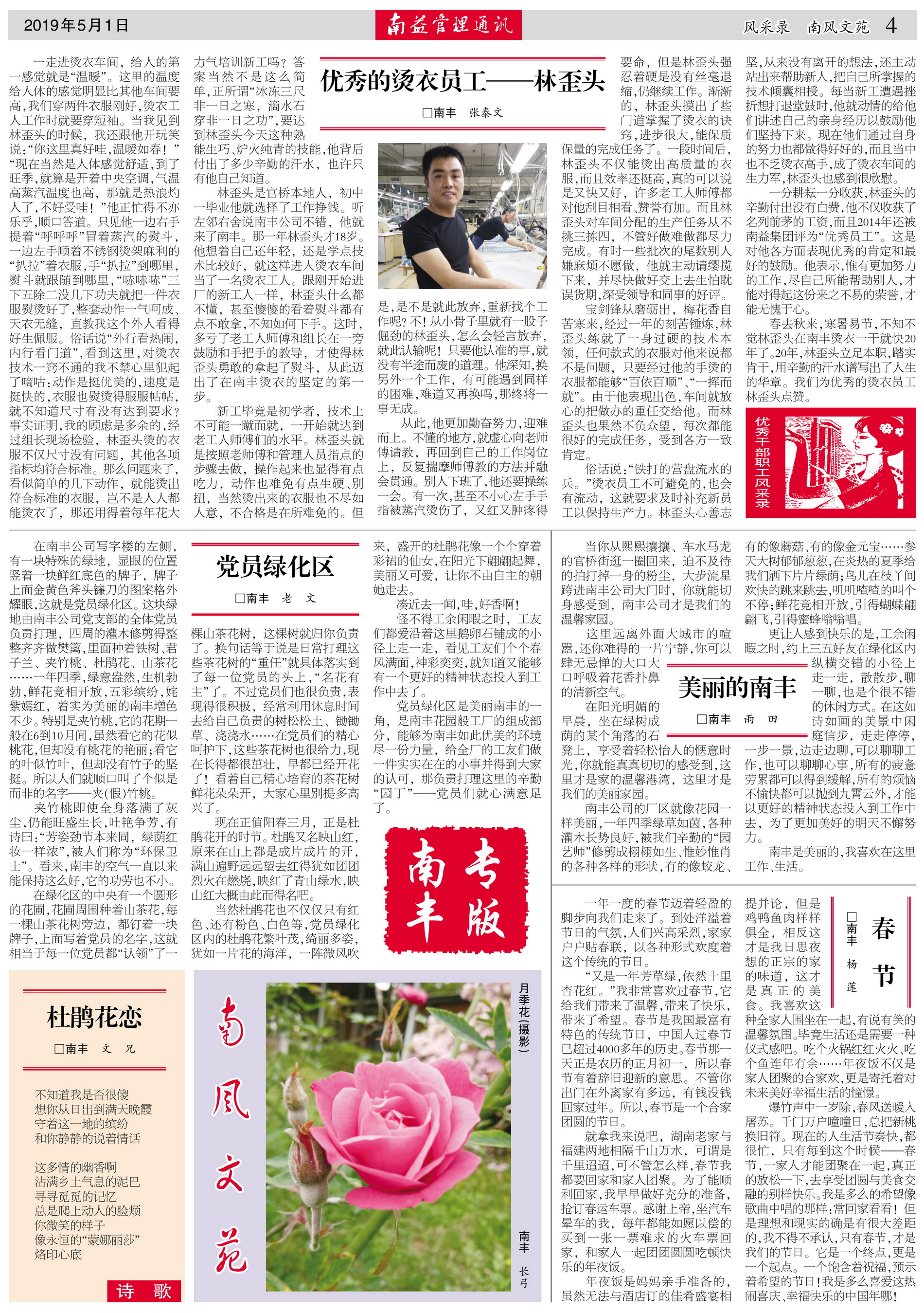 人生就是博-尊龙凯时中国官网