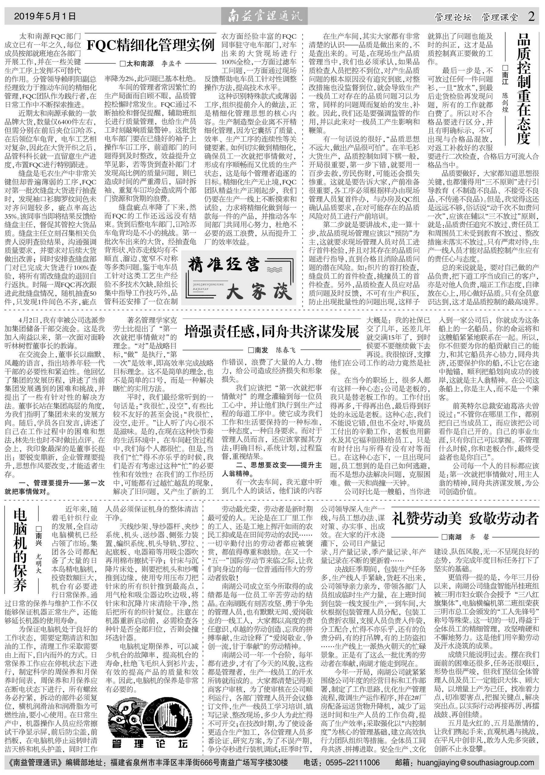 人生就是博-尊龙凯时中国官网