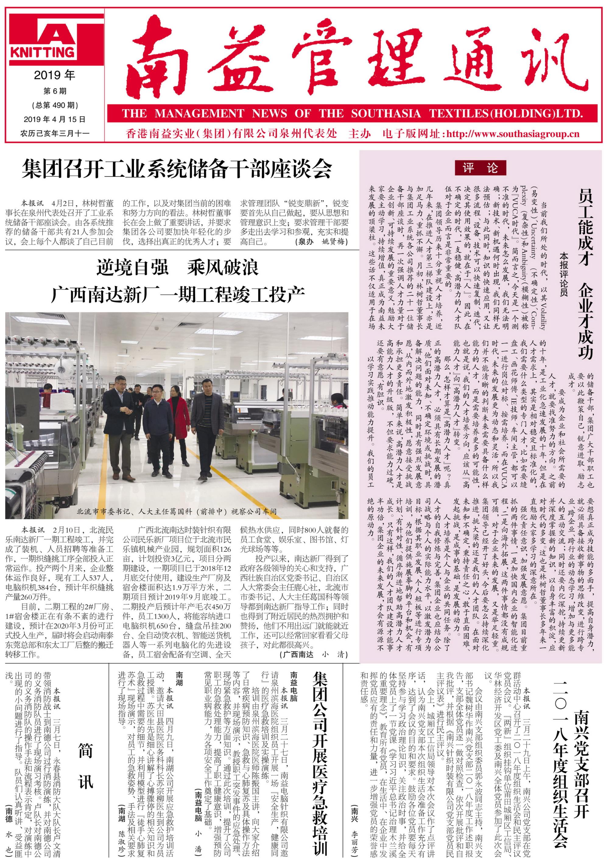 人生就是博-尊龙凯时中国官网